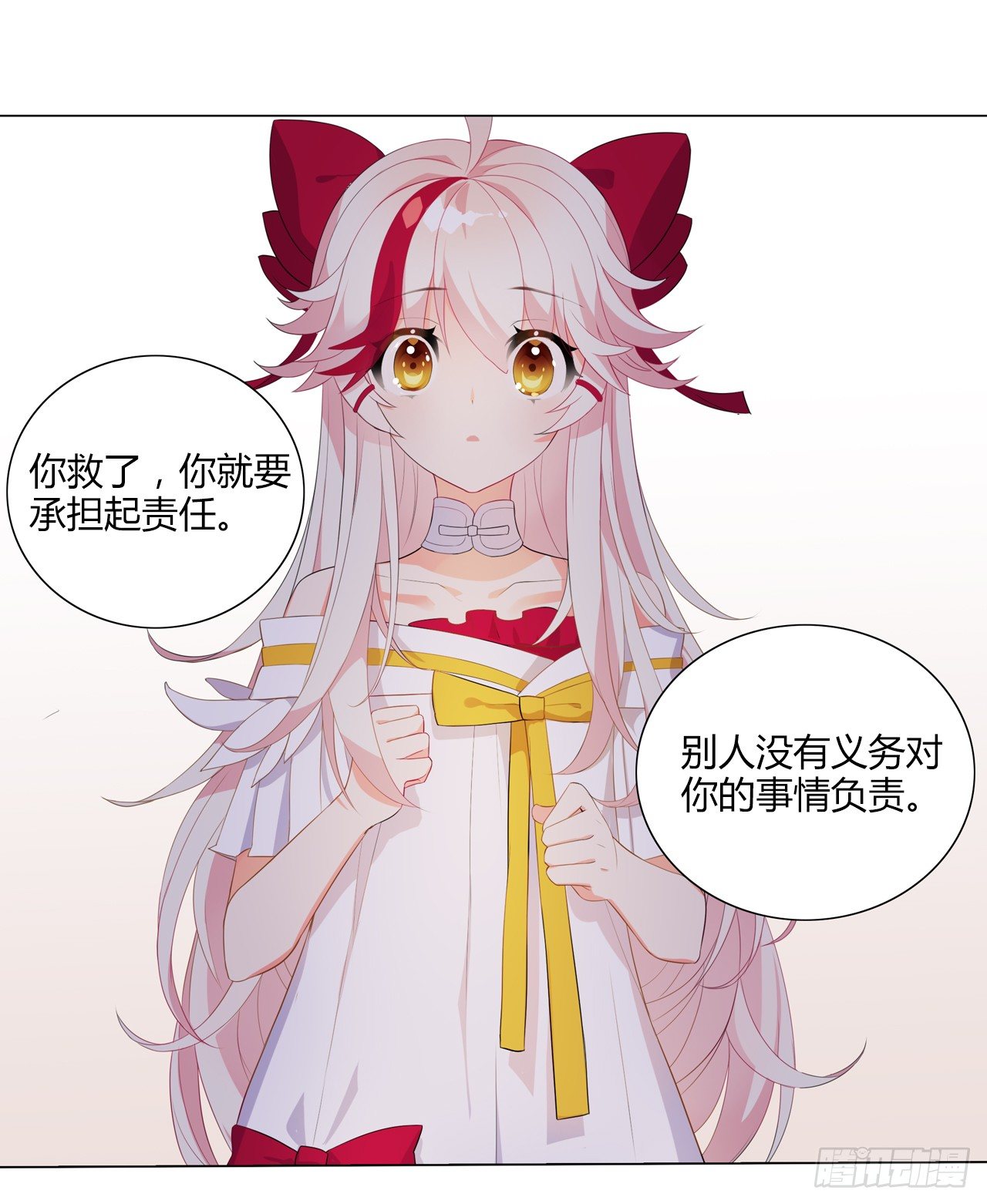 《放开那只白凤凰（如鸾）》多了个正太跟班 第34页
