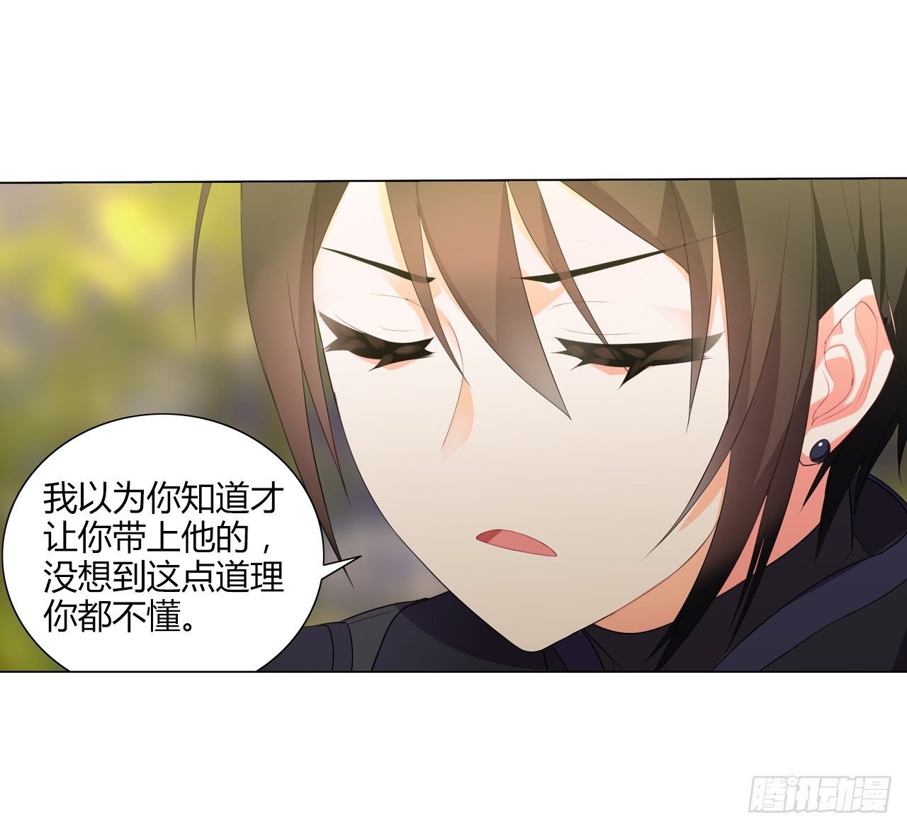 《放开那只白凤凰（如鸾）》多了个正太跟班 第35页