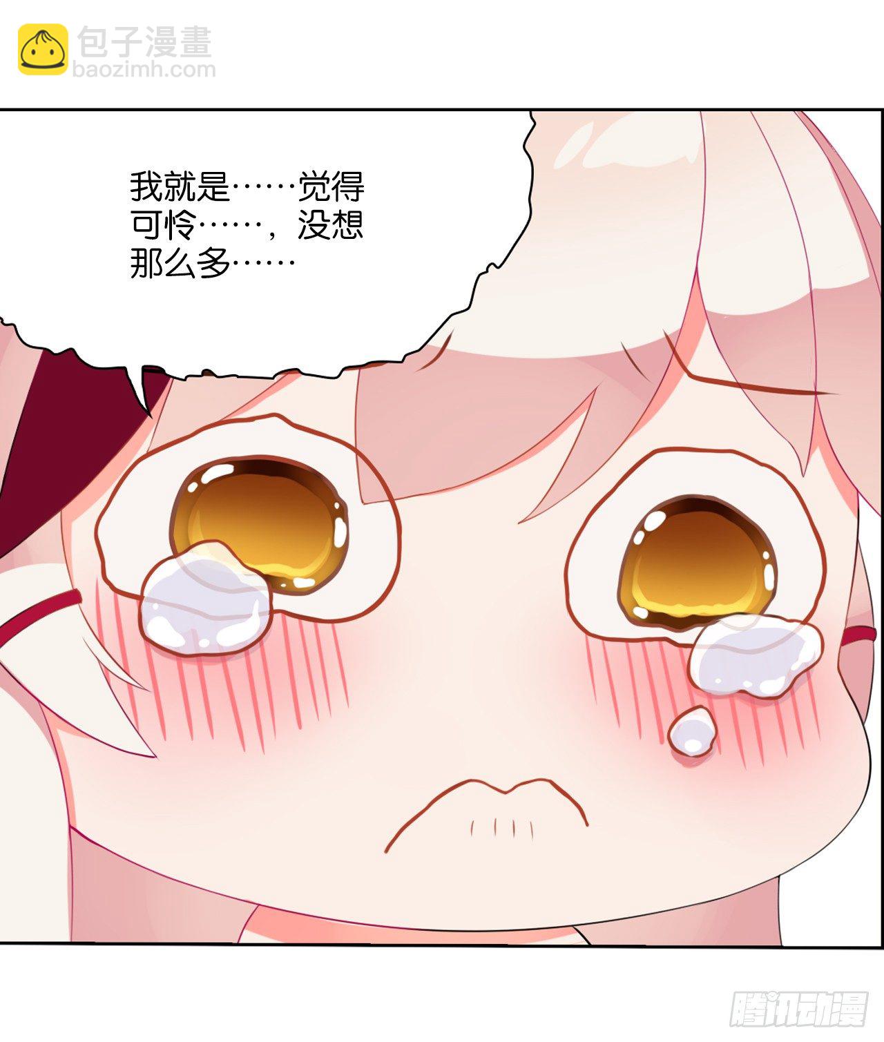 《放开那只白凤凰（如鸾）》多了个正太跟班 第37页