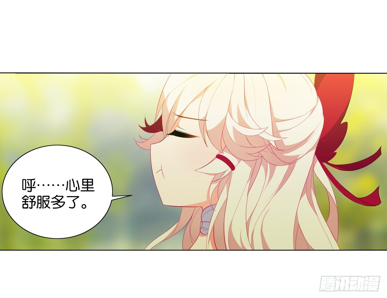 《放开那只白凤凰（如鸾）》多了个正太跟班 第46页