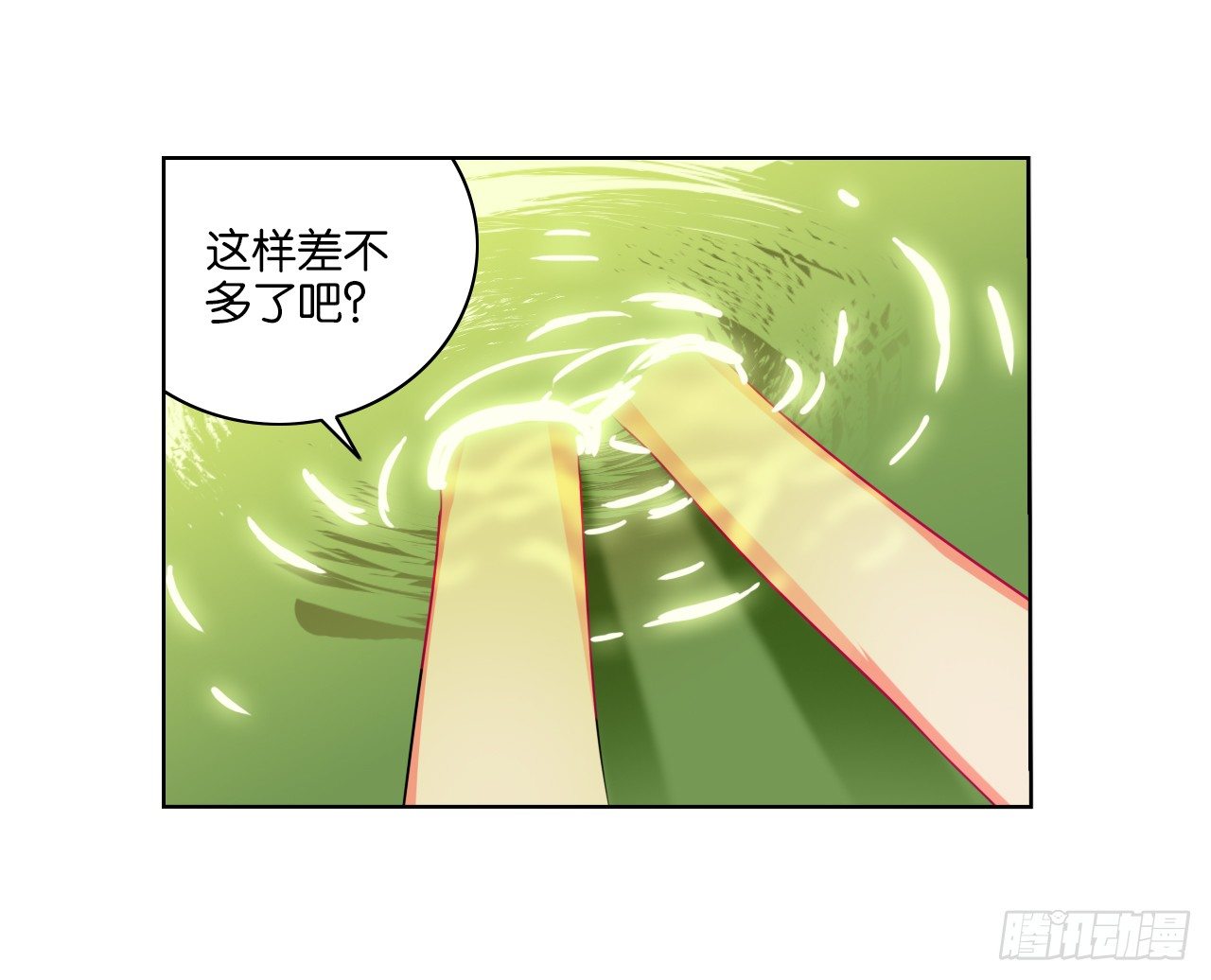 《放开那只白凤凰（如鸾）》多了个正太跟班 第47页