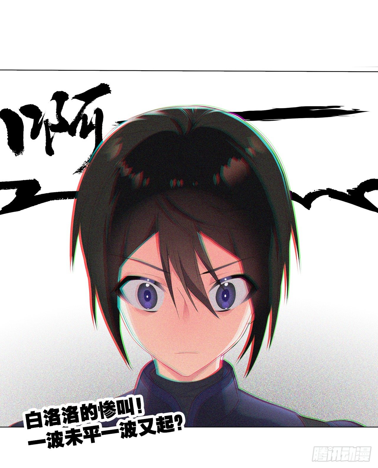 《放开那只白凤凰（如鸾）》多了个正太跟班 第50页