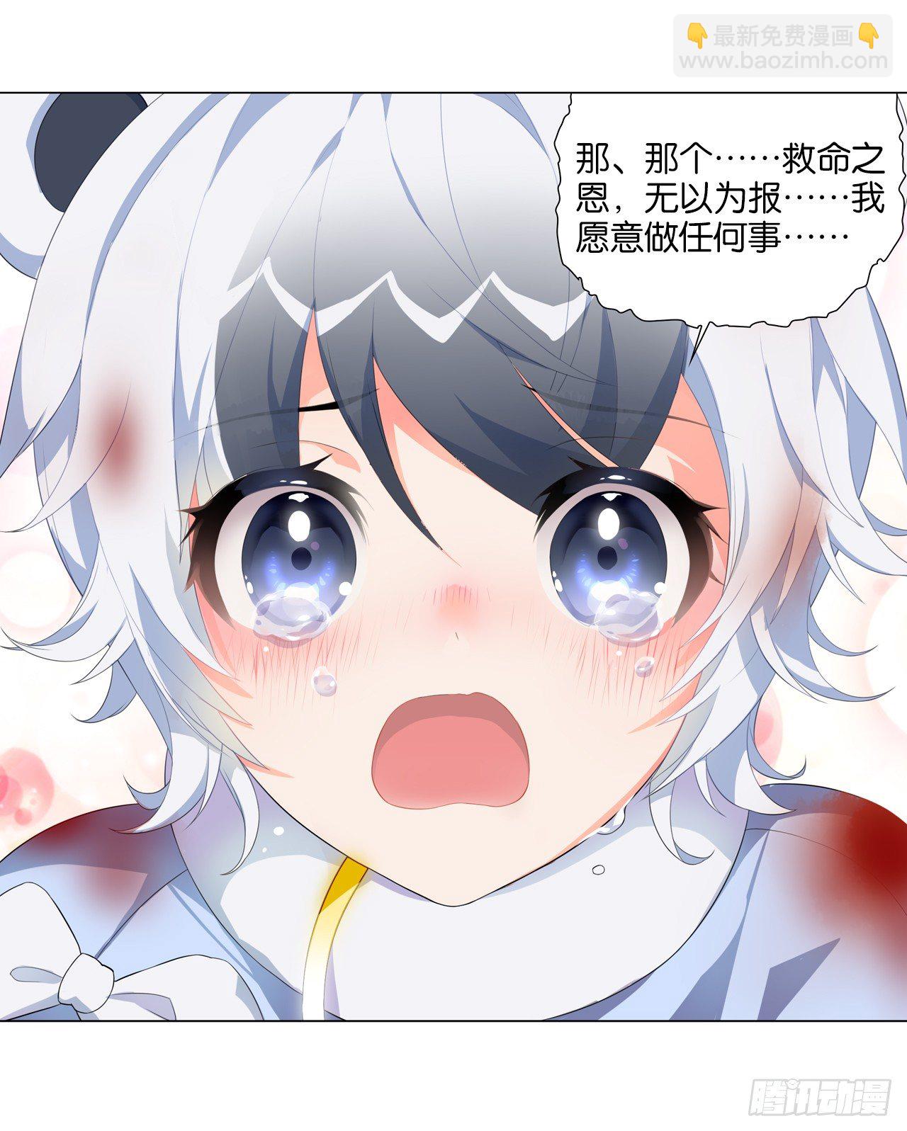 《放开那只白凤凰（如鸾）》多了个正太跟班 第7页