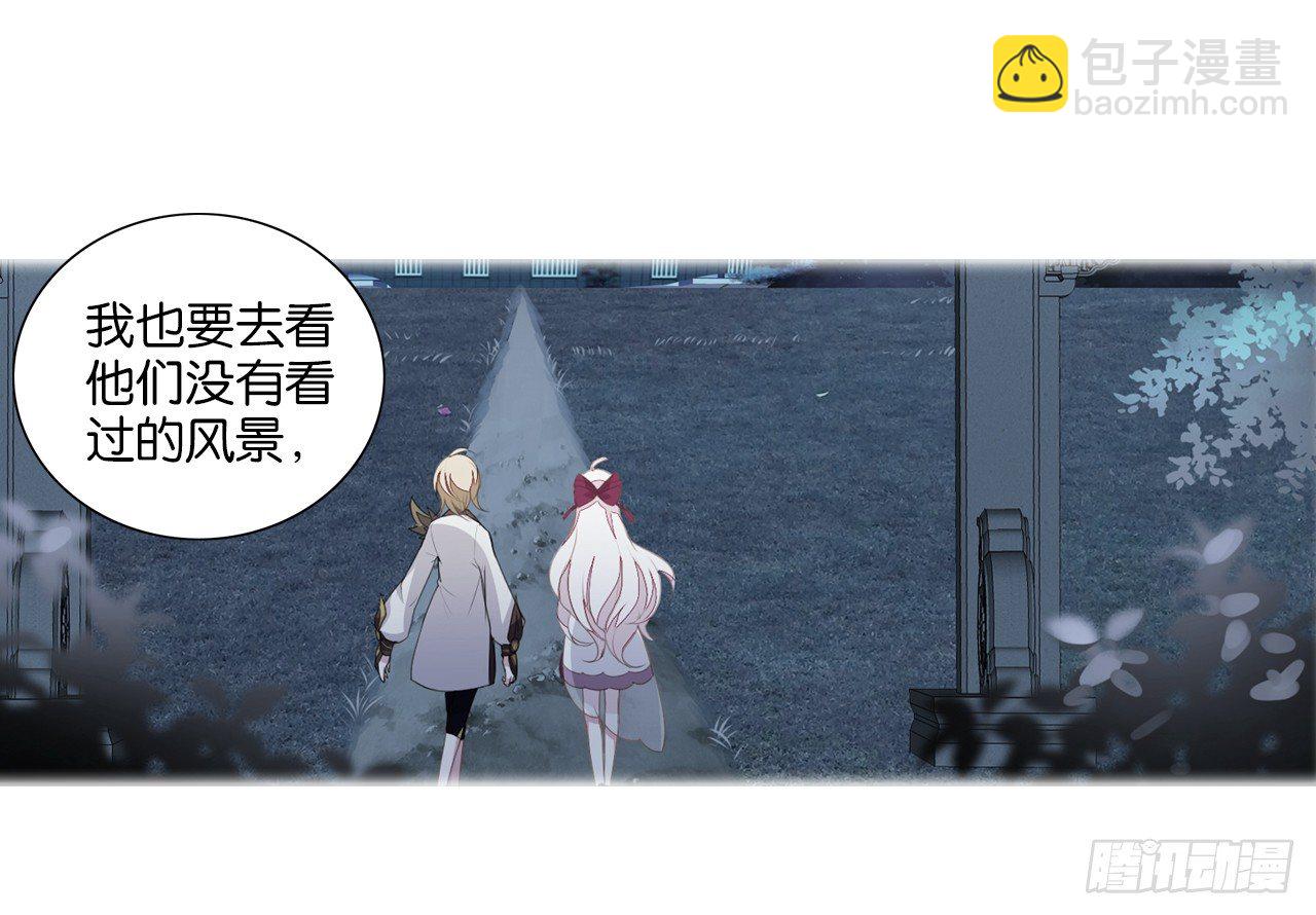 《放开那只白凤凰（如鸾）》我还是我自己 第17页