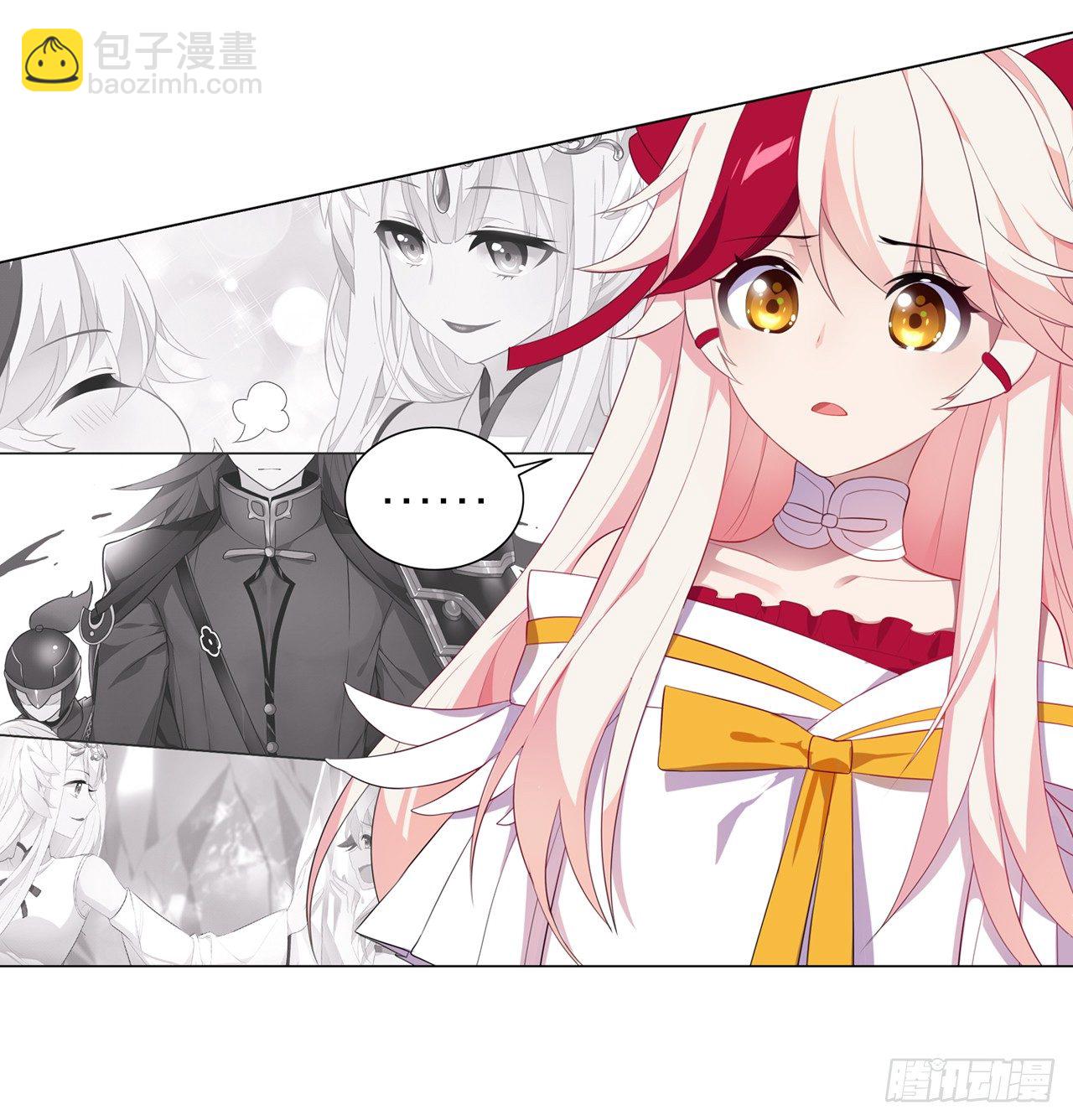 《放开那只白凤凰（如鸾）》我还是我自己 第13页