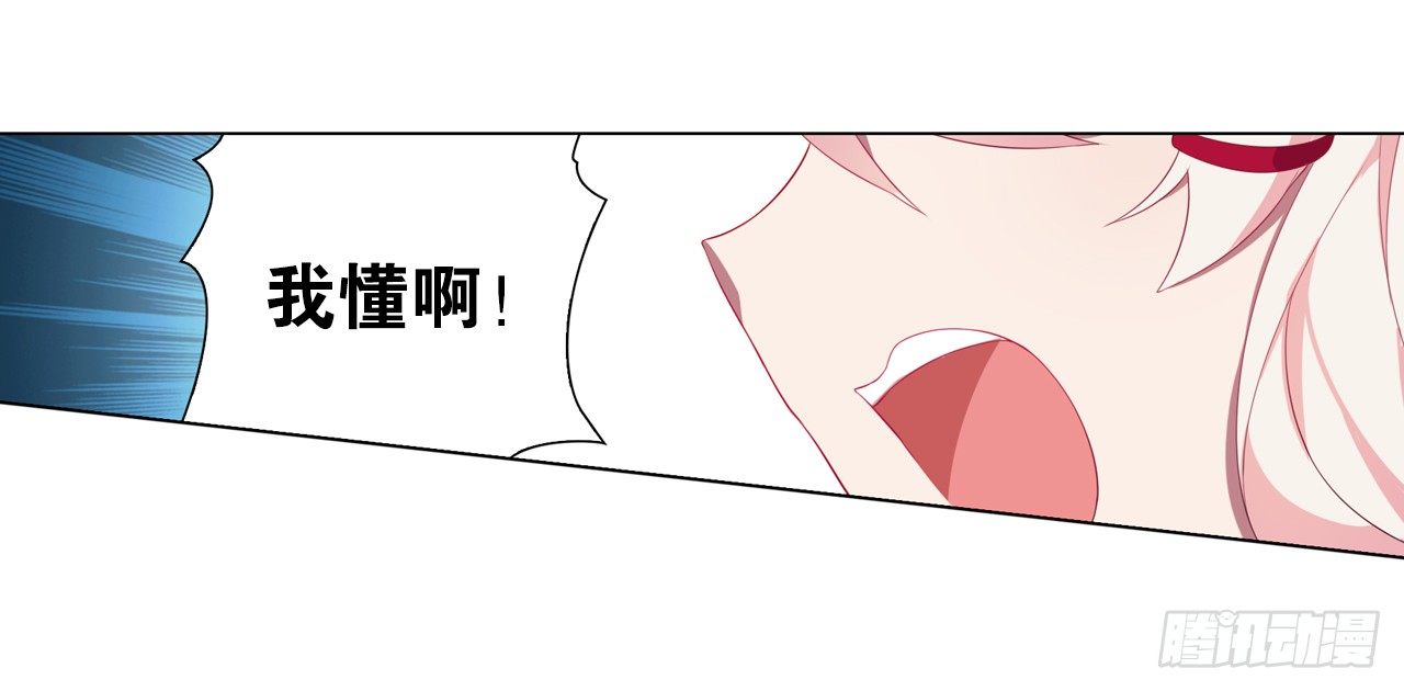 《放开那只白凤凰（如鸾）》我还是我自己 第14页