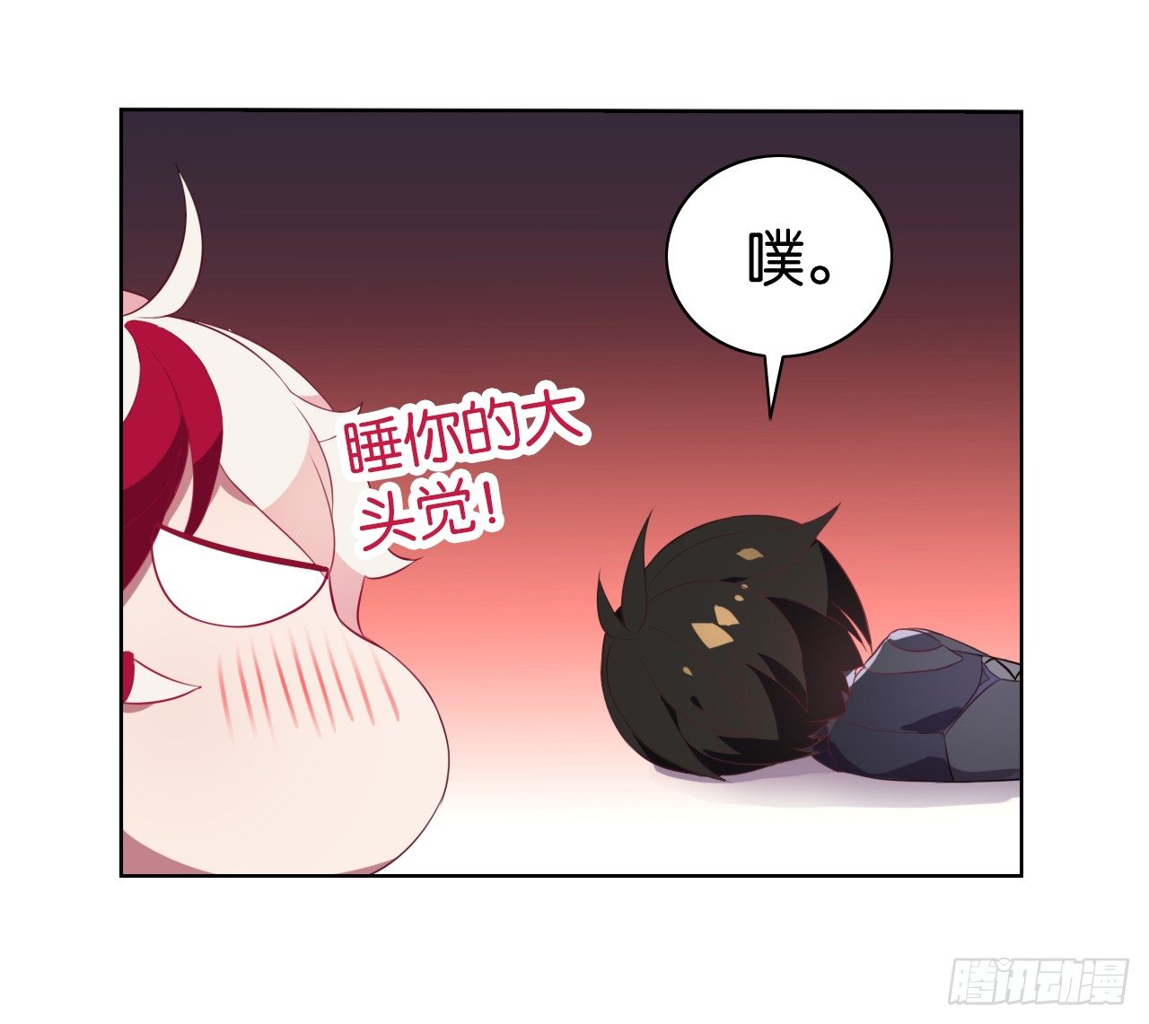 《放开那只白凤凰（如鸾）》我还是我自己 第25页