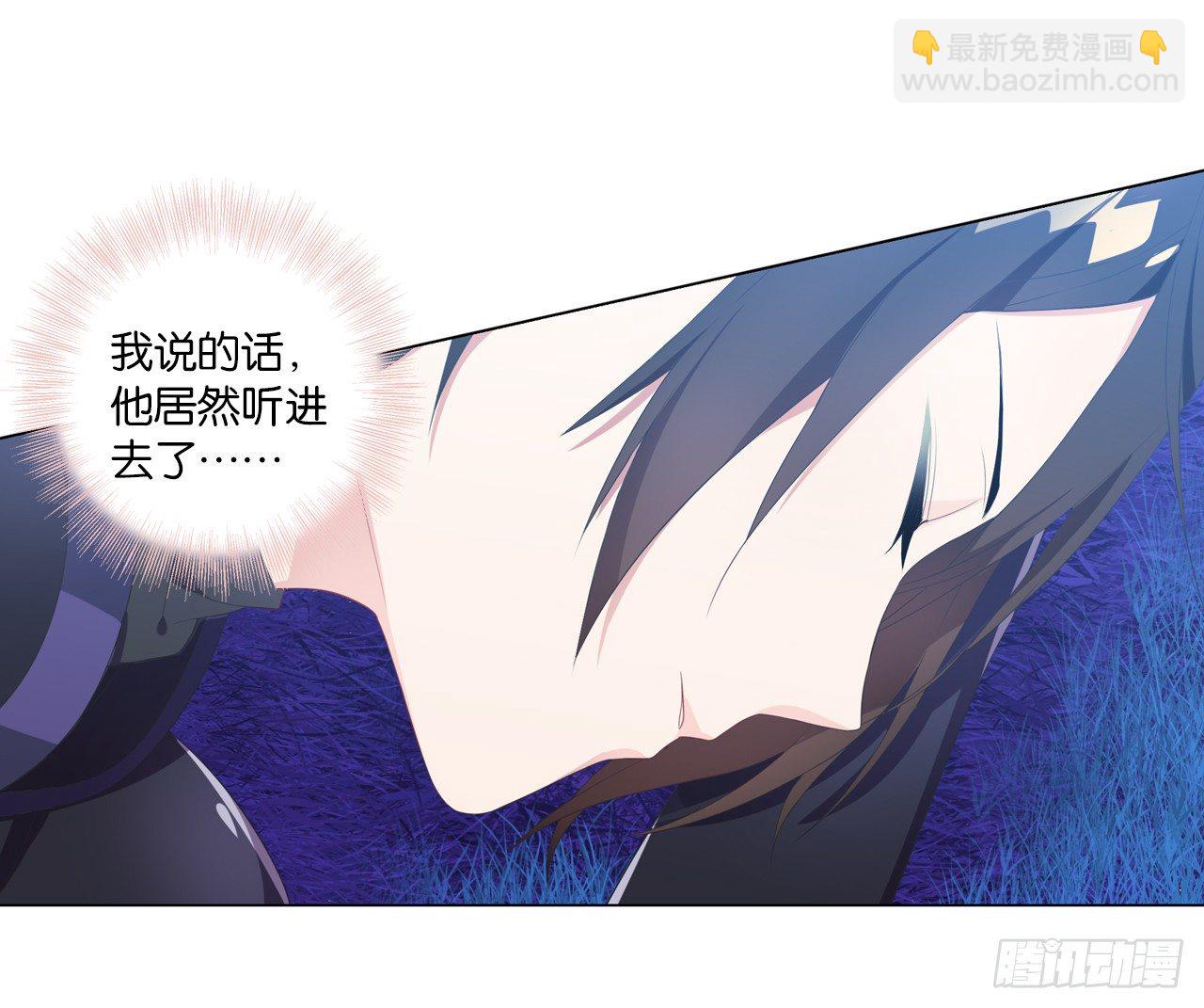 《放开那只白凤凰（如鸾）》我还是我自己 第31页