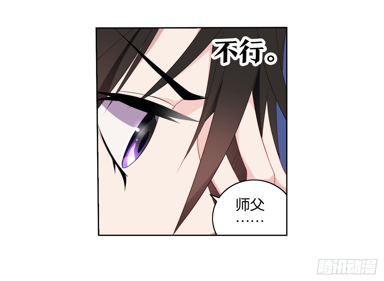 《放开那只白凤凰（如鸾）》我还是我自己 第42页