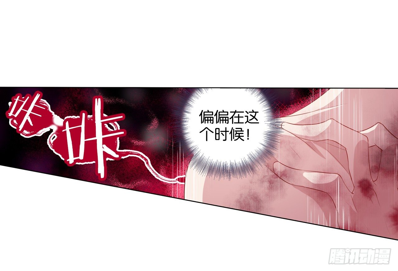 《放开那只白凤凰（如鸾）》我还是我自己 第47页