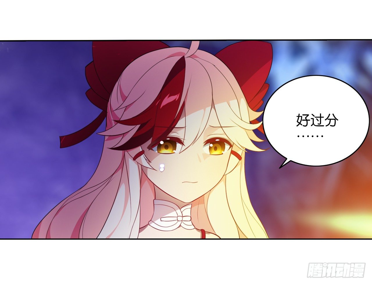 《放开那只白凤凰（如鸾）》我还是我自己 第7页