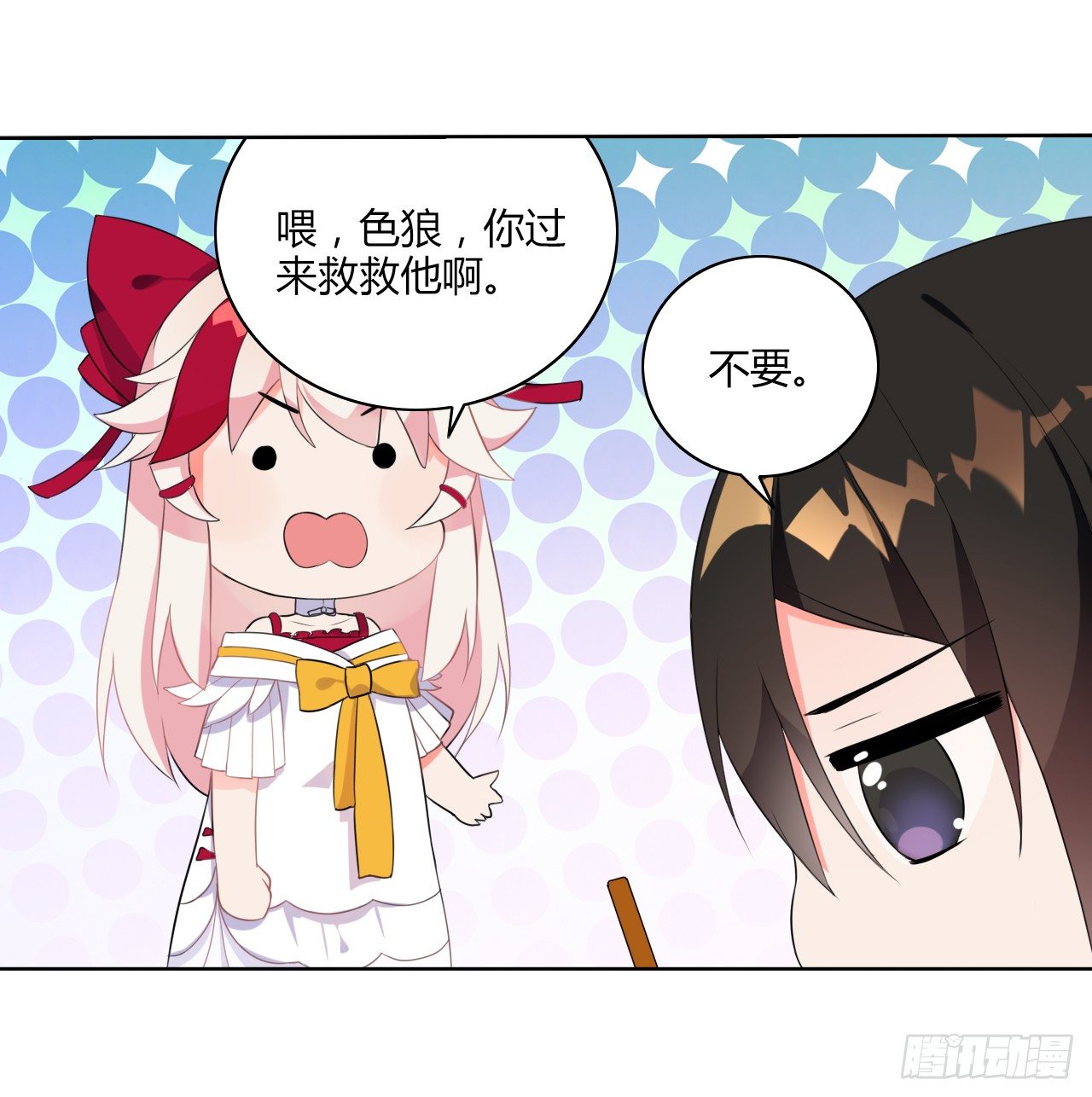 《放开那只白凤凰（如鸾）》多了个正太跟班 第29页