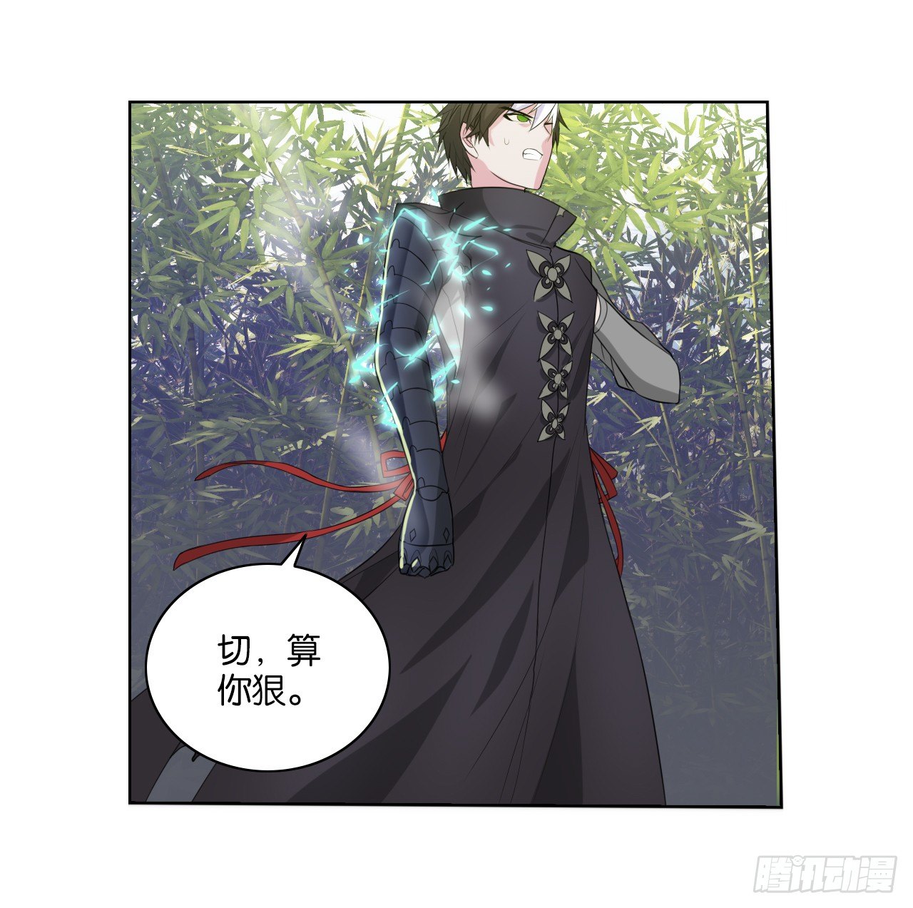 《放开那只白凤凰（如鸾）》多了个正太跟班 第2页