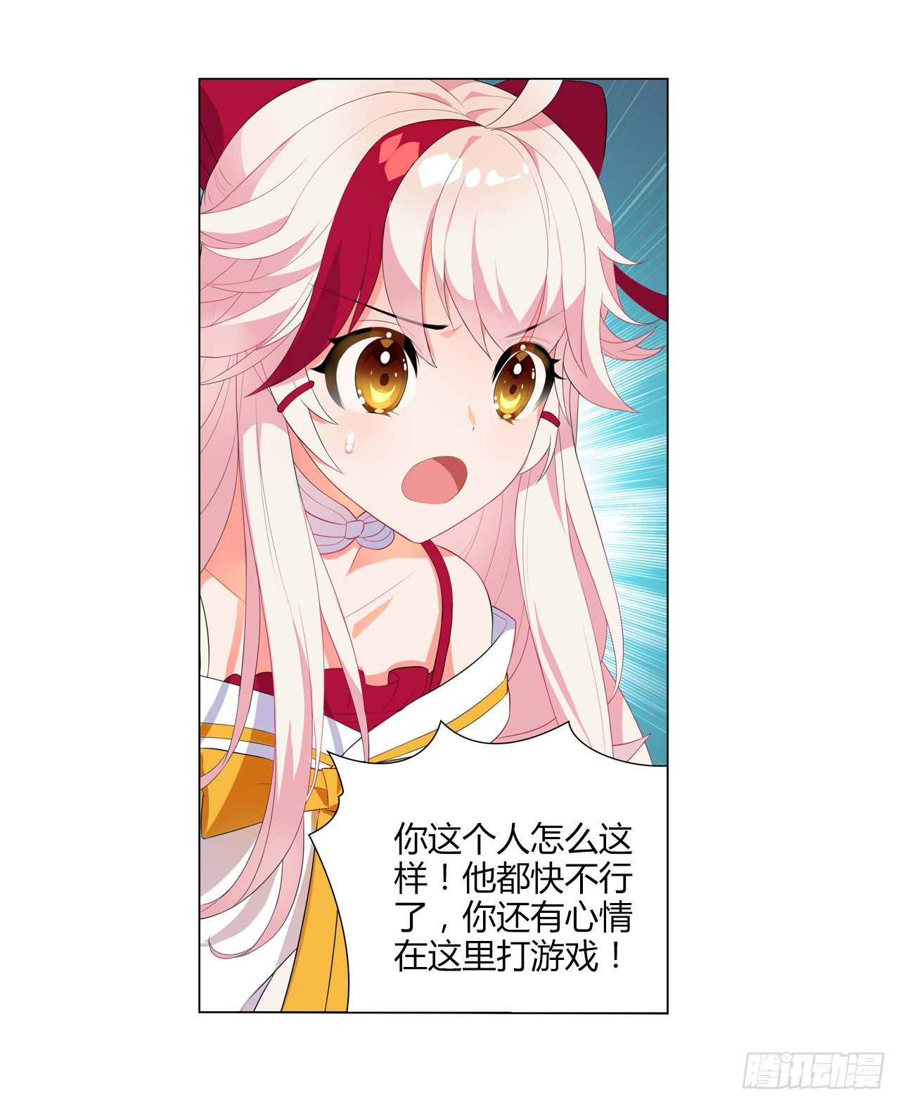 《放开那只白凤凰（如鸾）》多了个正太跟班 第31页