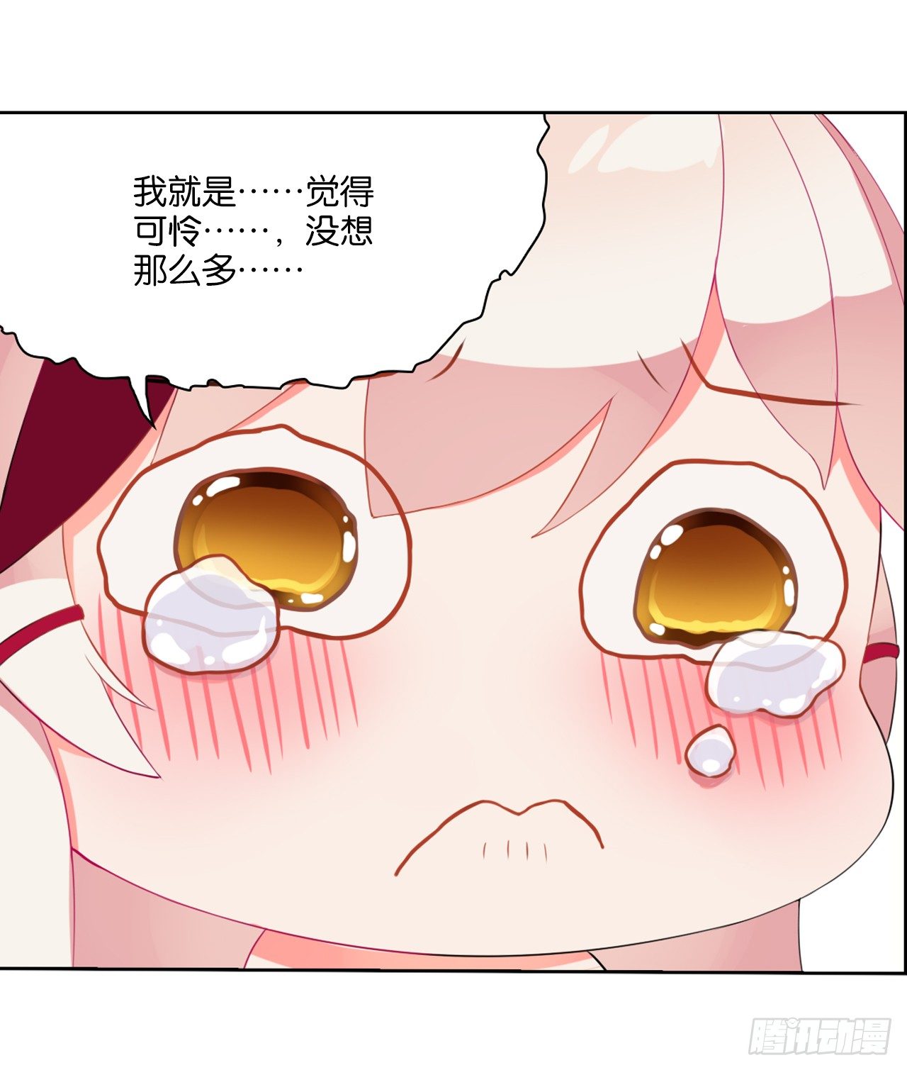《放开那只白凤凰（如鸾）》多了个正太跟班 第37页