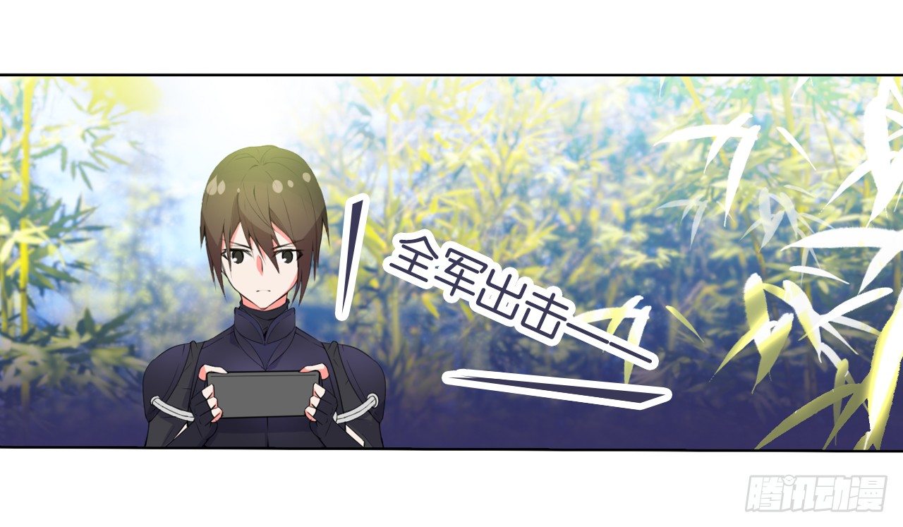 《放开那只白凤凰（如鸾）》多了个正太跟班 第49页