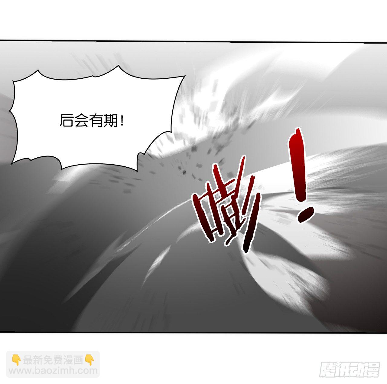 《放开那只白凤凰（如鸾）》多了个正太跟班 第4页