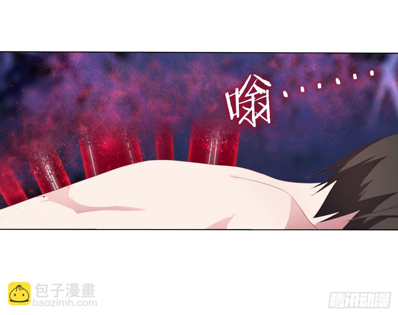 《放开那只白凤凰（如鸾）》他的过去 第21页