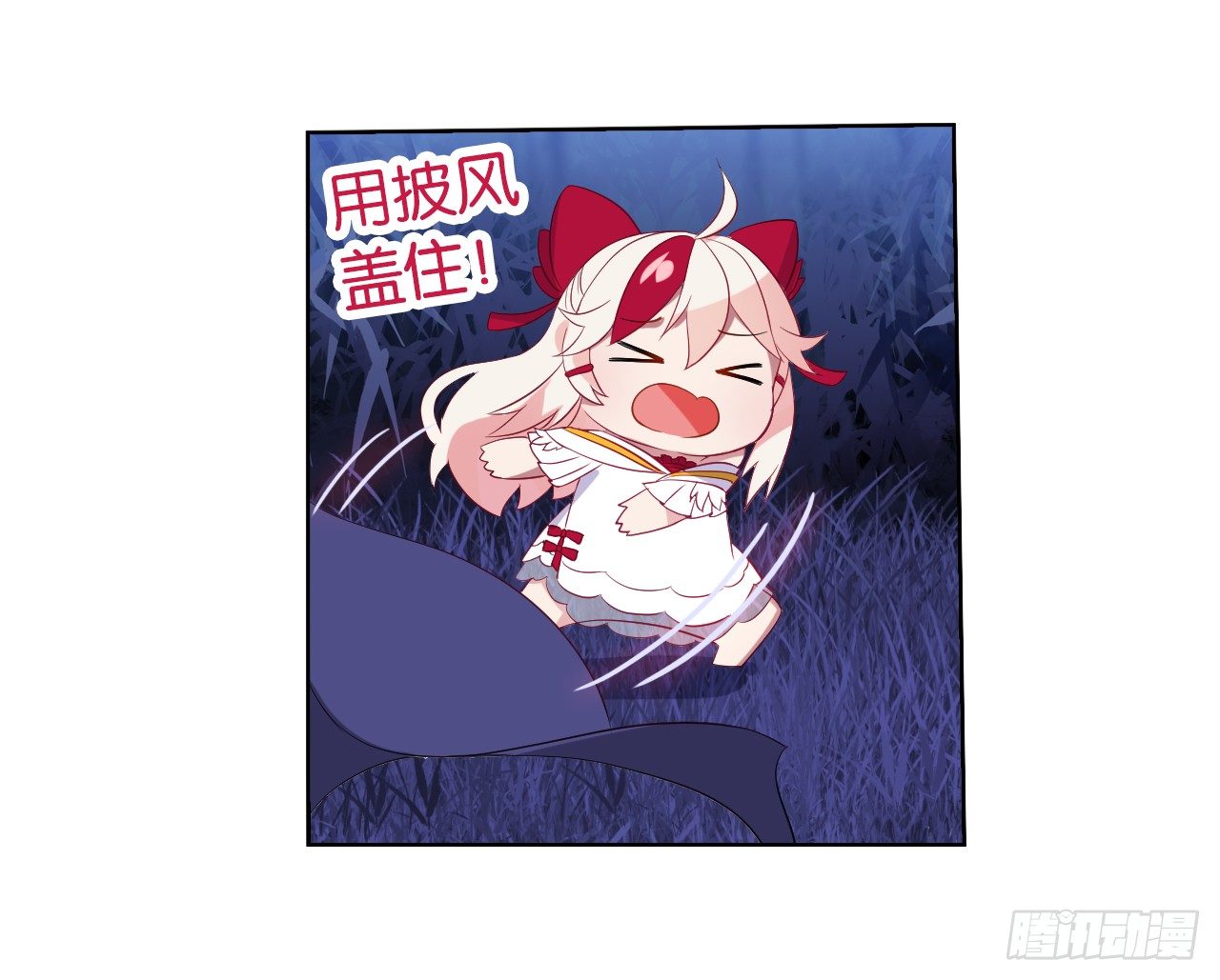 《放开那只白凤凰（如鸾）》他的过去 第28页