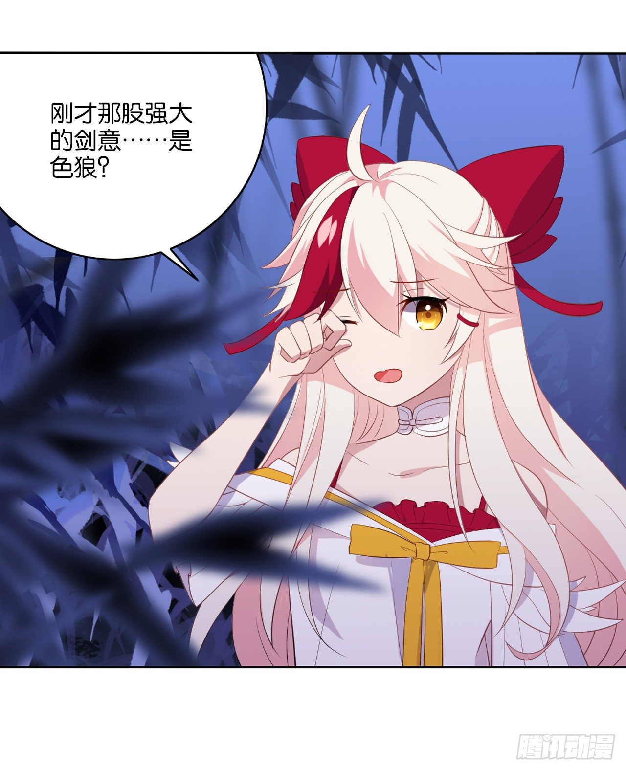 《放开那只白凤凰（如鸾）》他的过去 第22页