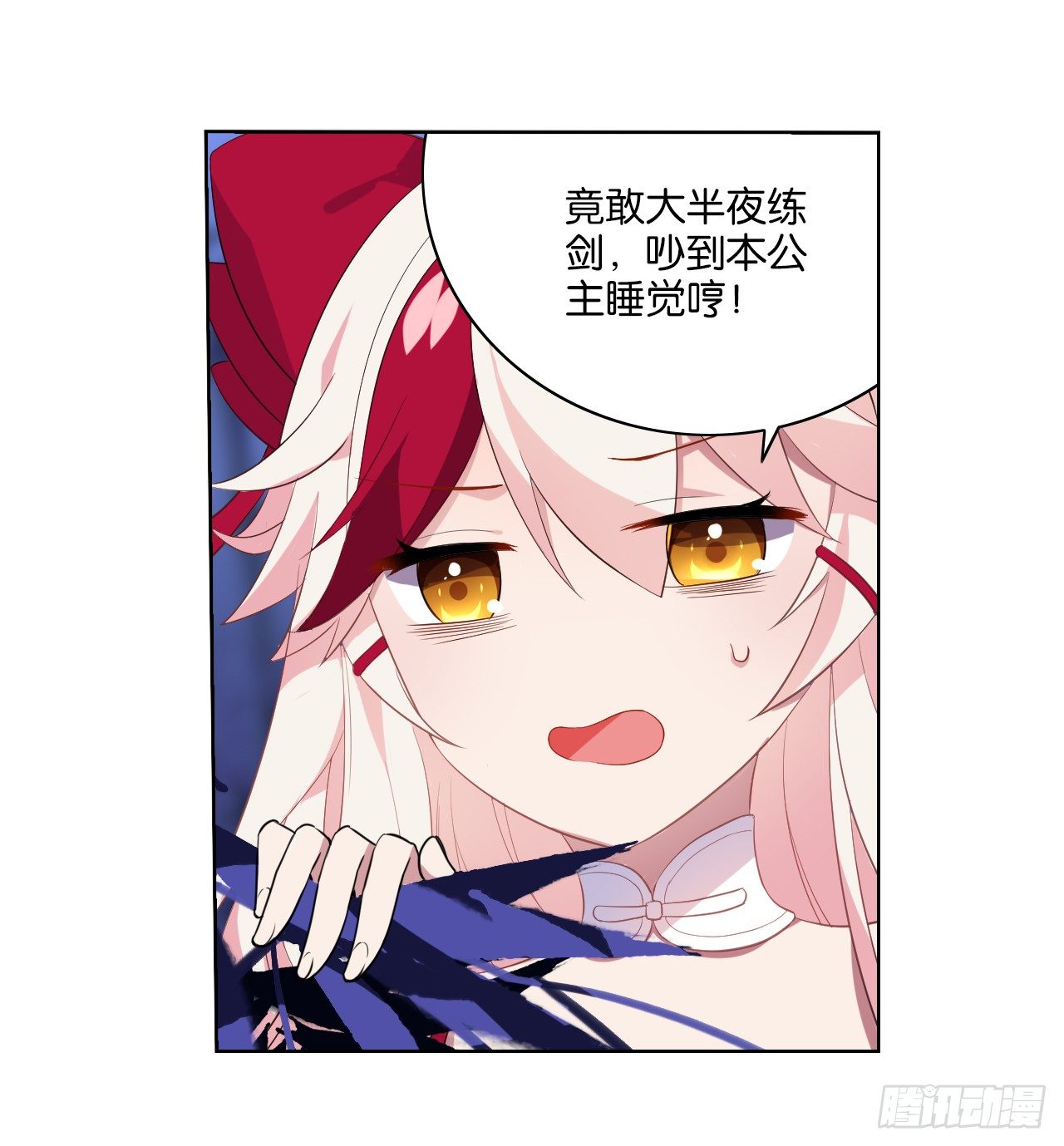 《放开那只白凤凰（如鸾）》他的过去 第23页