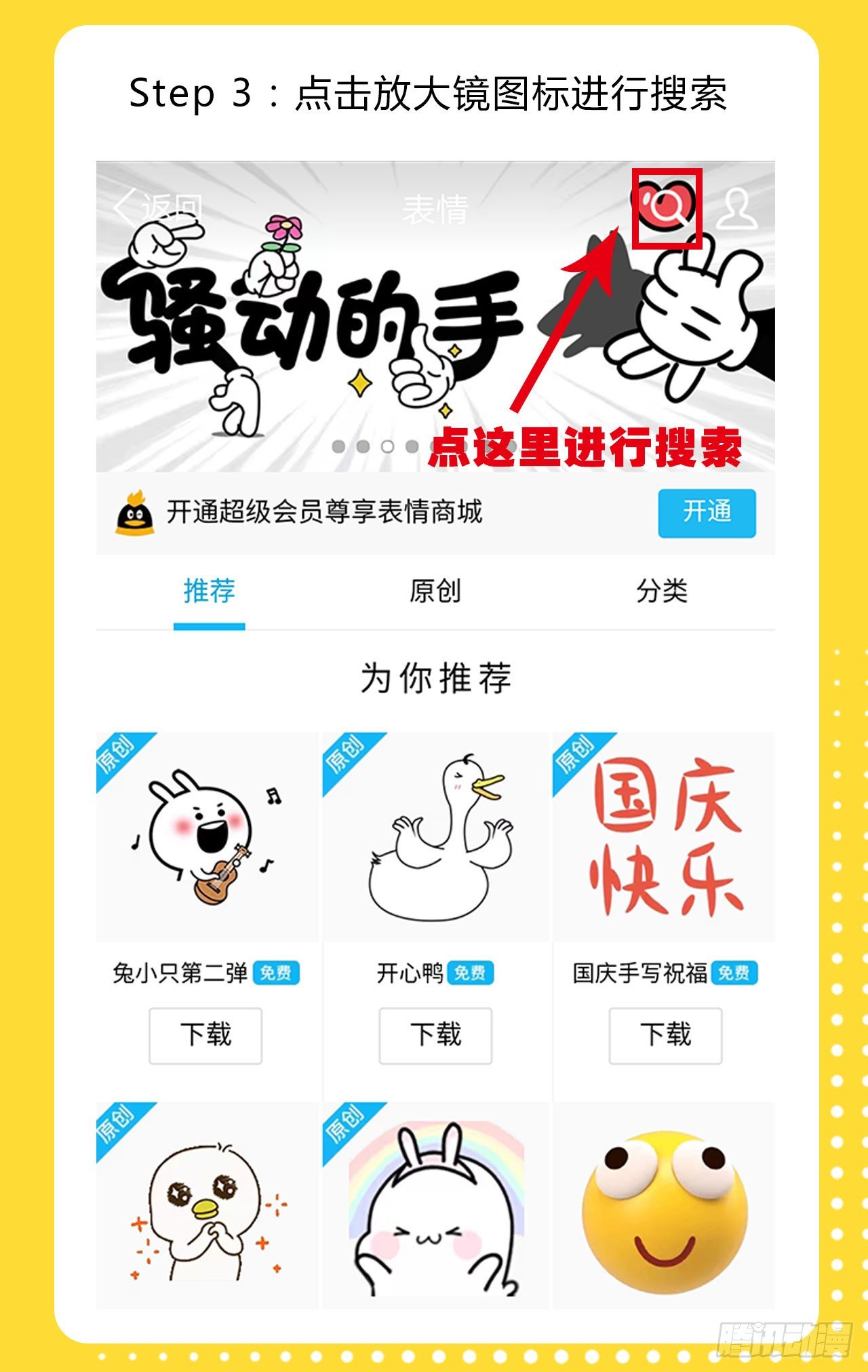 《放开那只白凤凰（如鸾）》他的过去 第36页