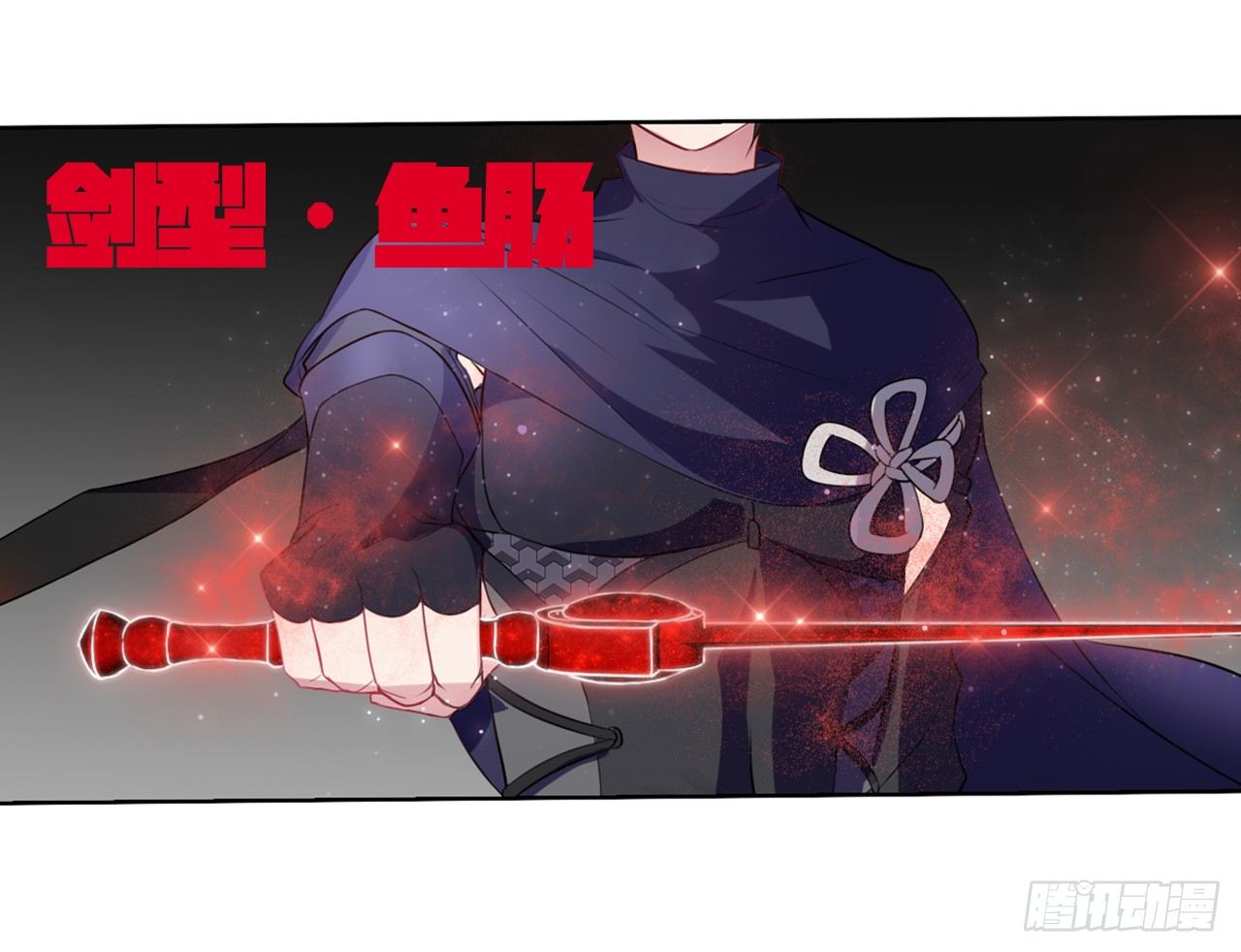 《放开那只白凤凰（如鸾）》本公主会对你负责 第34页