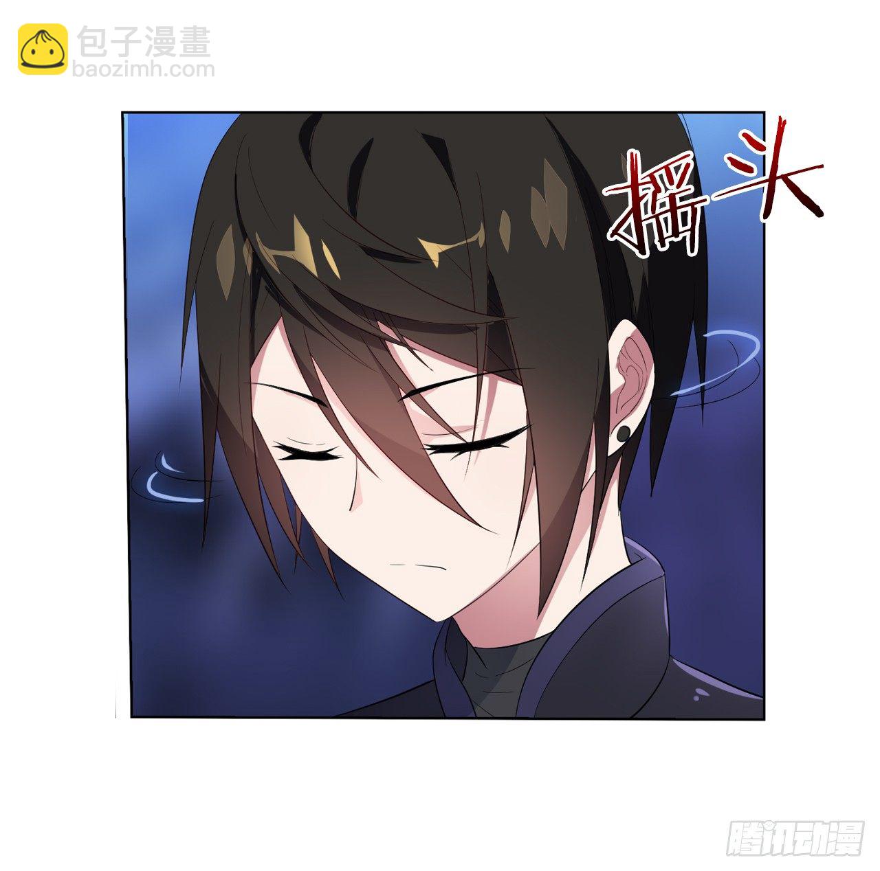 《放开那只白凤凰（如鸾）》本公主会对你负责 第9页