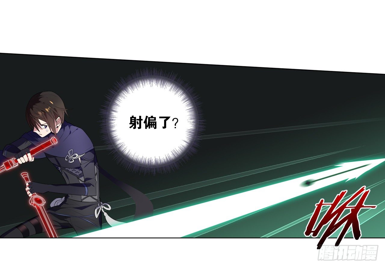 《放开那只白凤凰（如鸾）》桃之夭夭 第8页