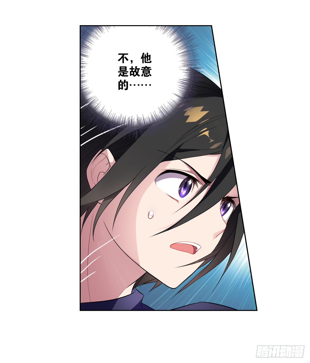 《放开那只白凤凰（如鸾）》桃之夭夭 第9页