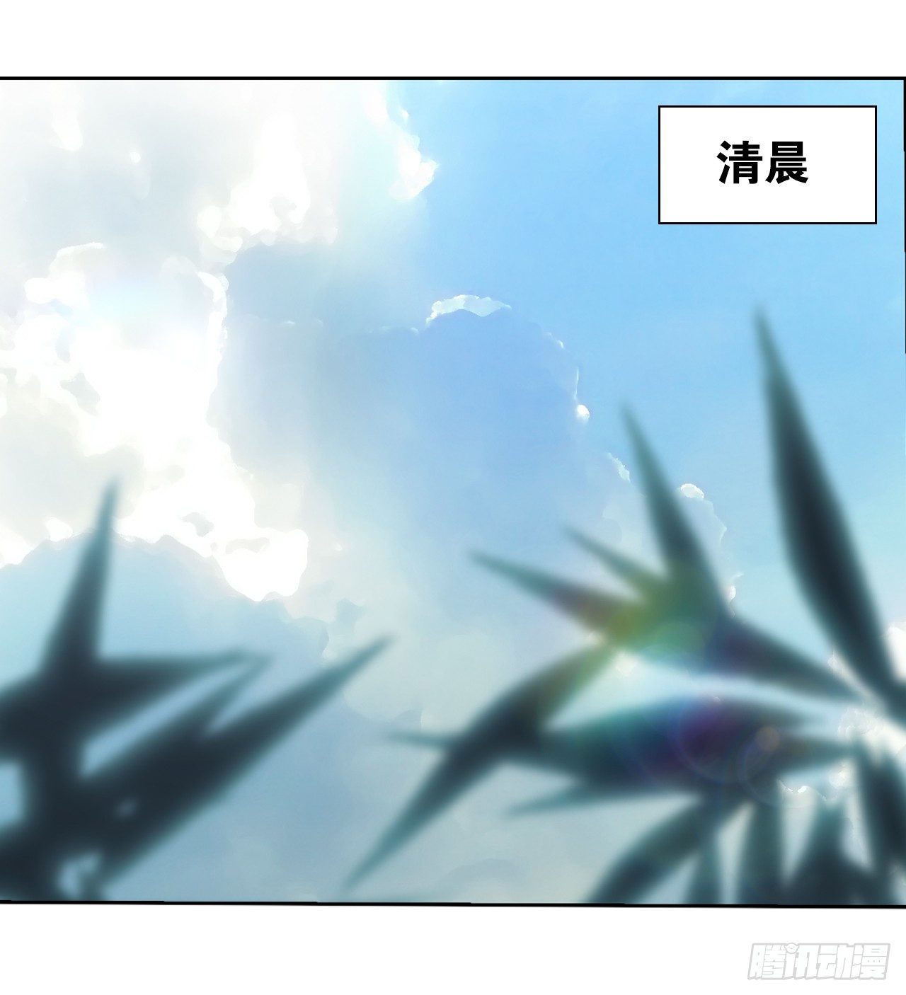 《放开那只白凤凰（如鸾）》本公主会对你负责 第11页