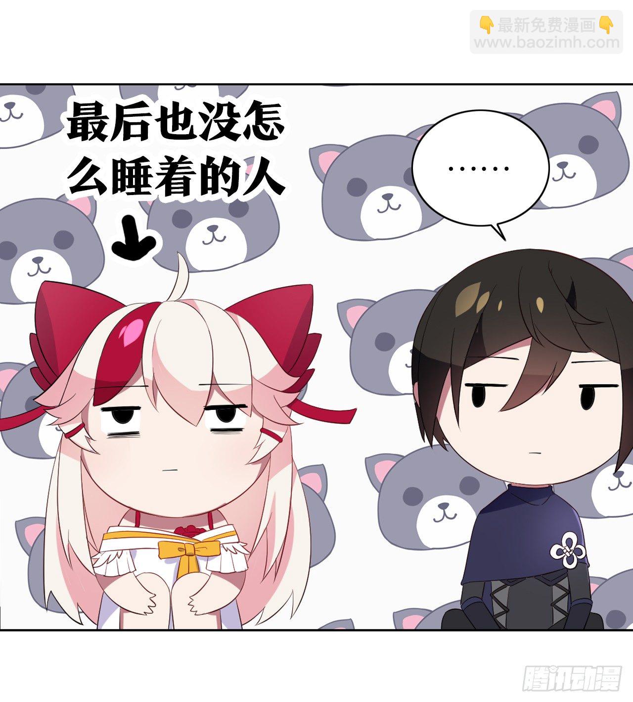 《放开那只白凤凰（如鸾）》本公主会对你负责 第16页