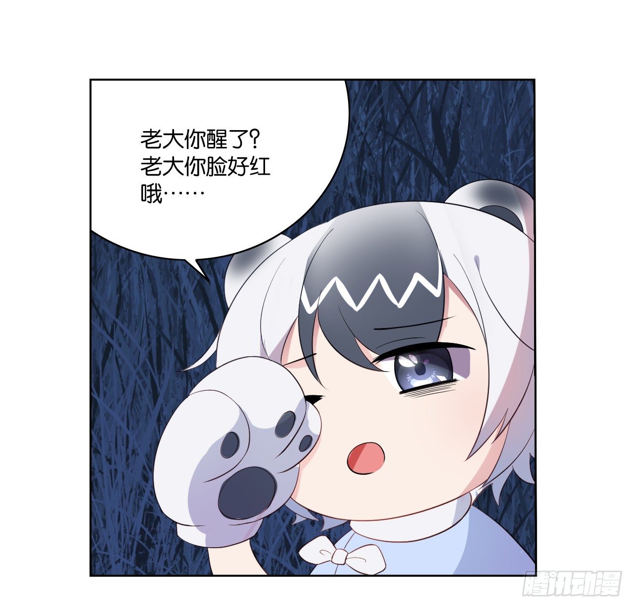 《放开那只白凤凰（如鸾）》本公主会对你负责 第1页