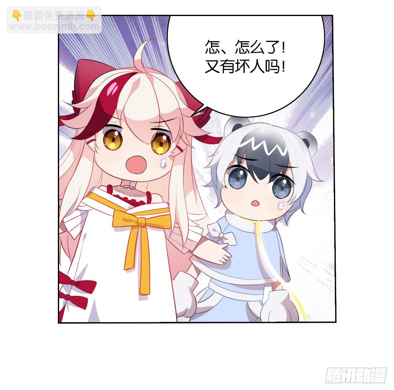 《放开那只白凤凰（如鸾）》本公主会对你负责 第36页