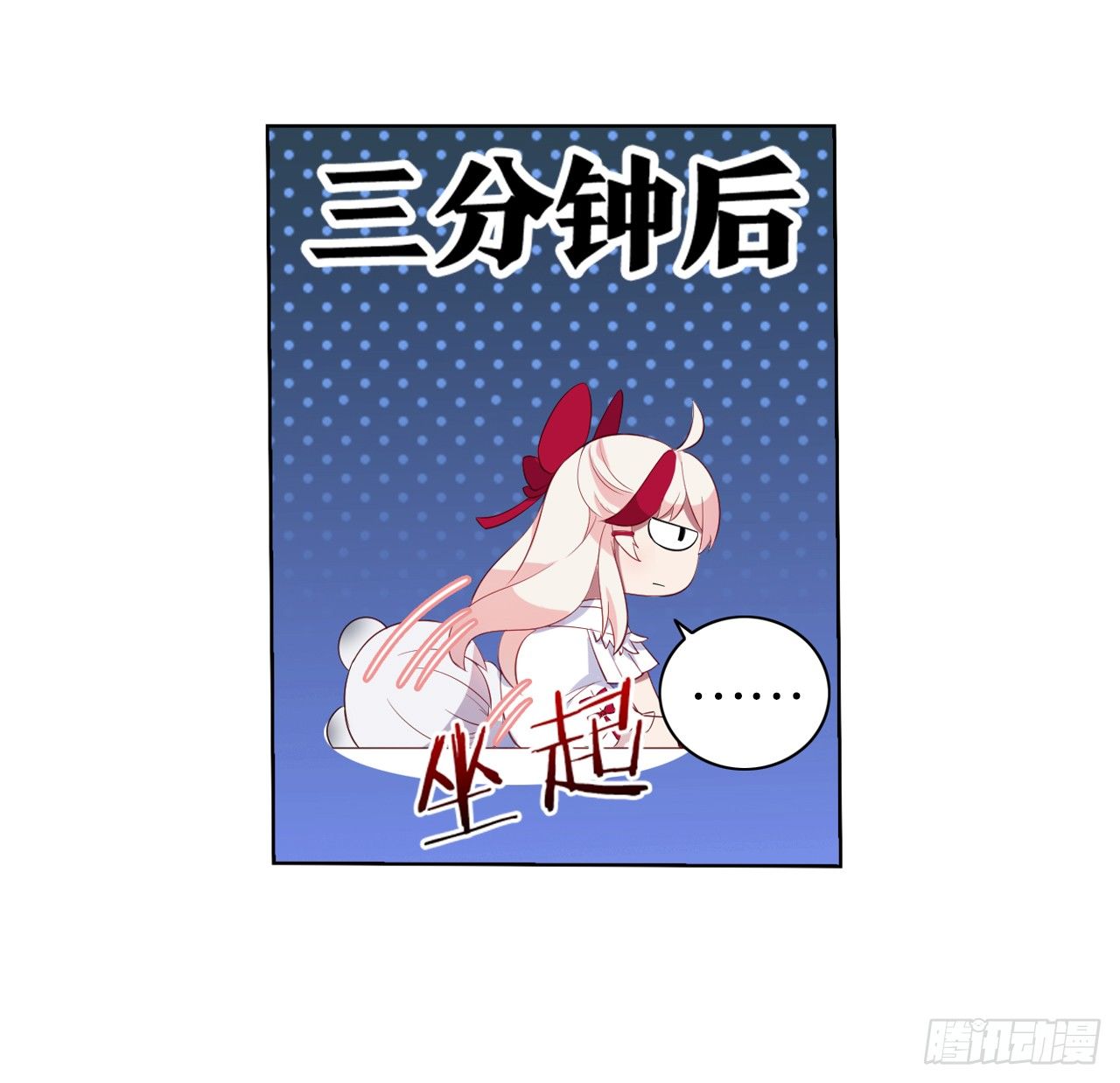 《放开那只白凤凰（如鸾）》本公主会对你负责 第4页