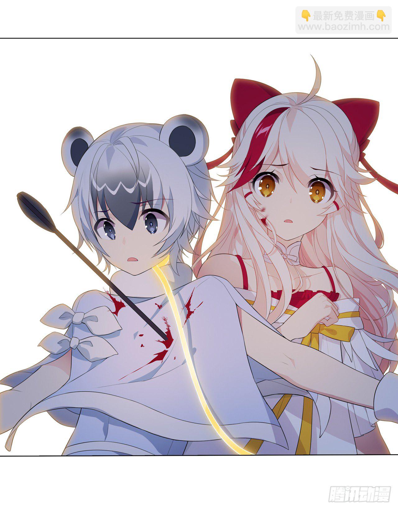 《放开那只白凤凰（如鸾）》桃之夭夭 第15页
