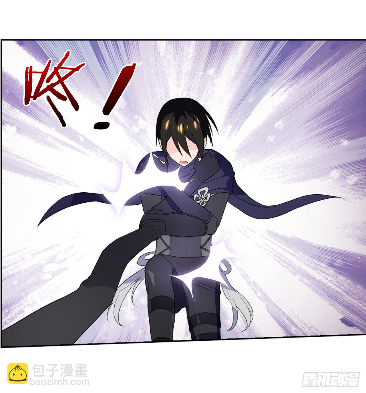 《放开那只白凤凰（如鸾）》桃之夭夭 第17页