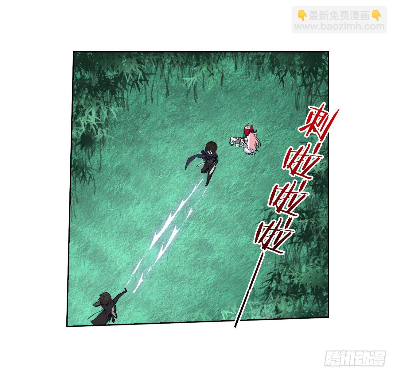 《放开那只白凤凰（如鸾）》桃之夭夭 第18页