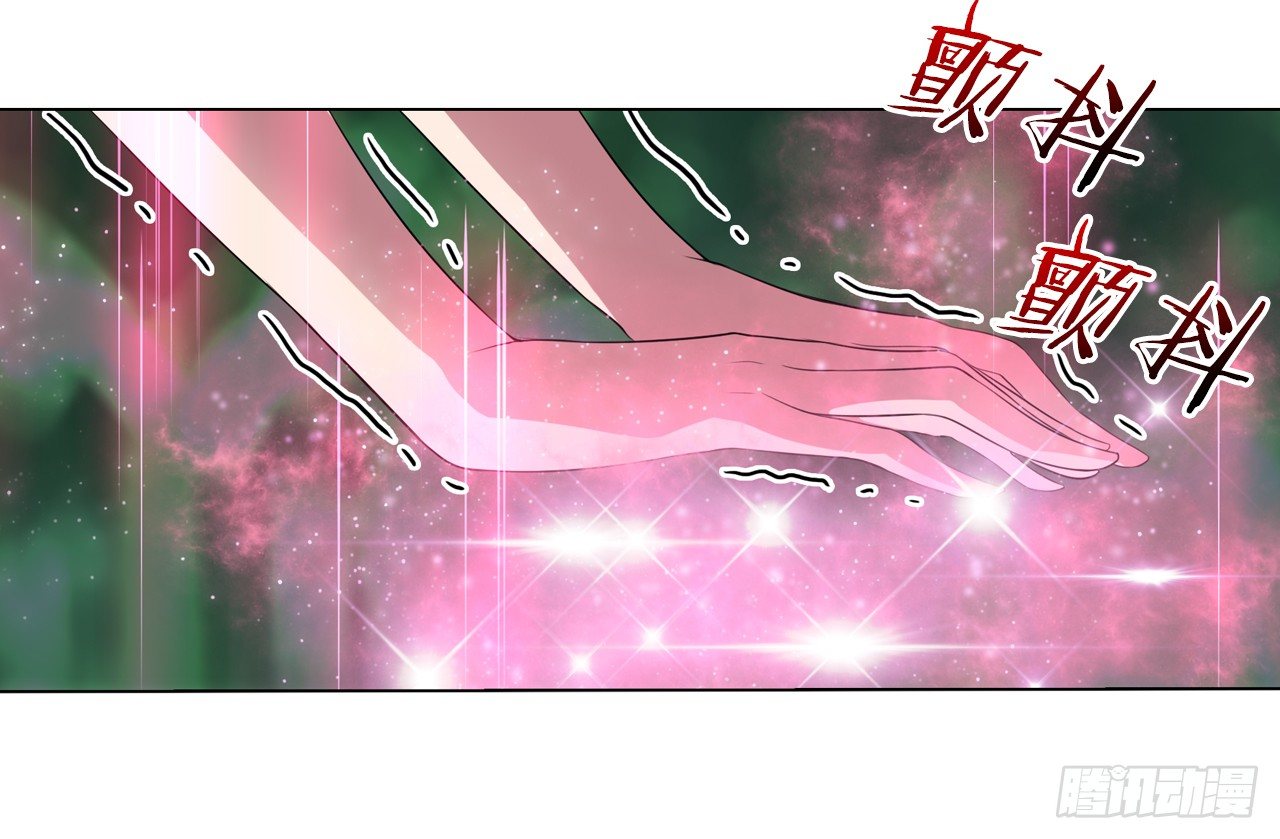 《放开那只白凤凰（如鸾）》桃之夭夭 第22页