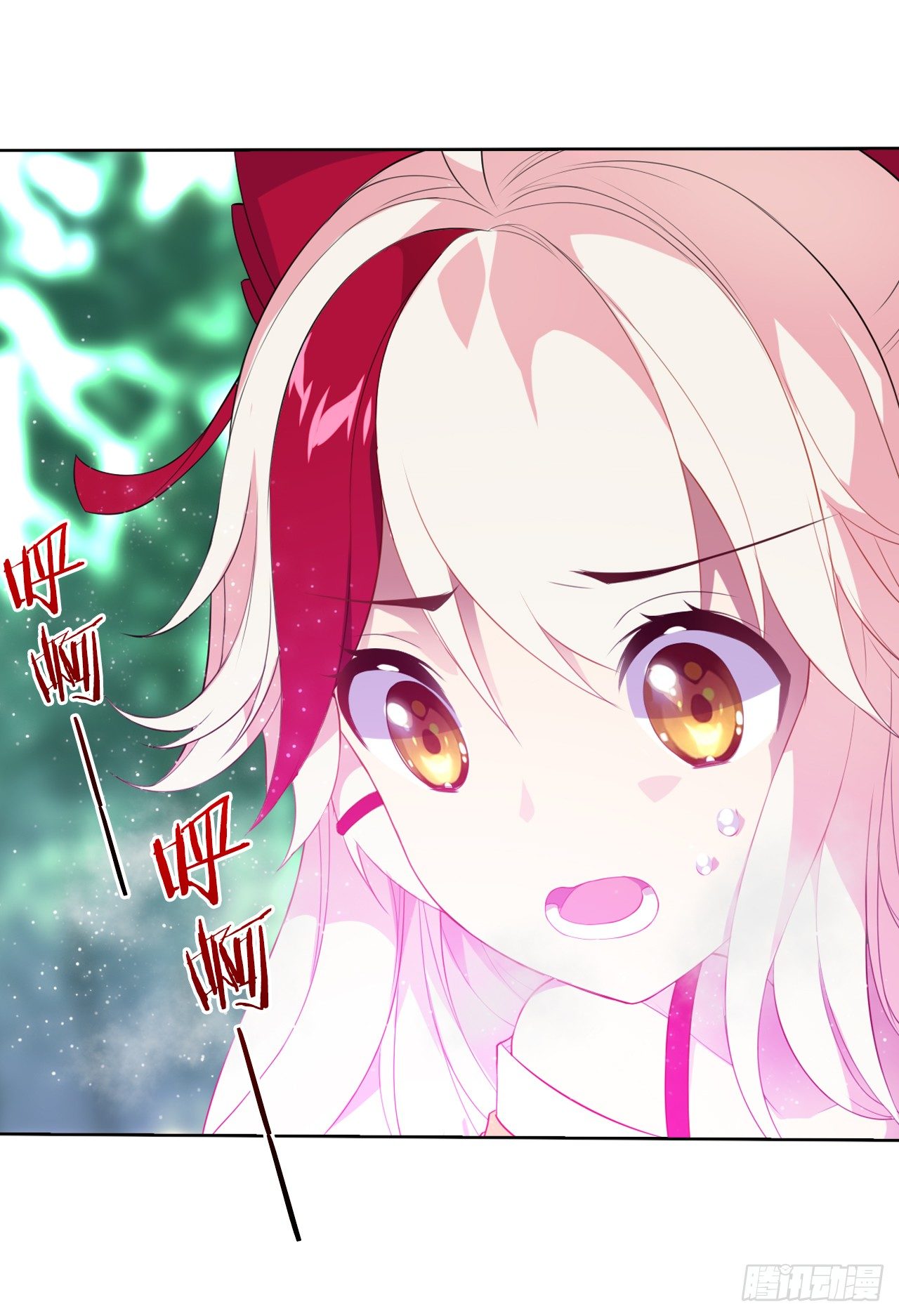 《放开那只白凤凰（如鸾）》桃之夭夭 第23页