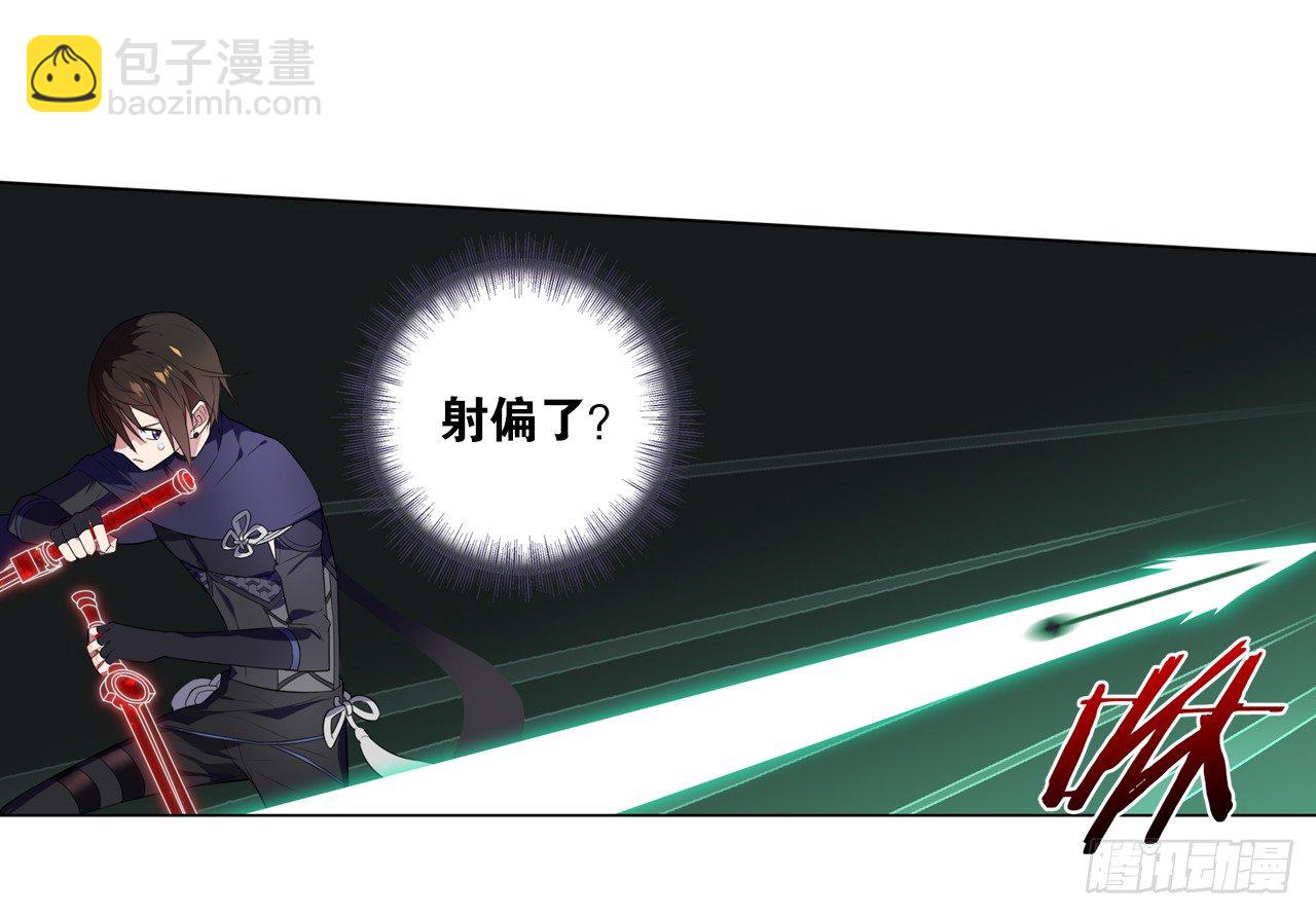 《放开那只白凤凰（如鸾）》桃之夭夭 第8页