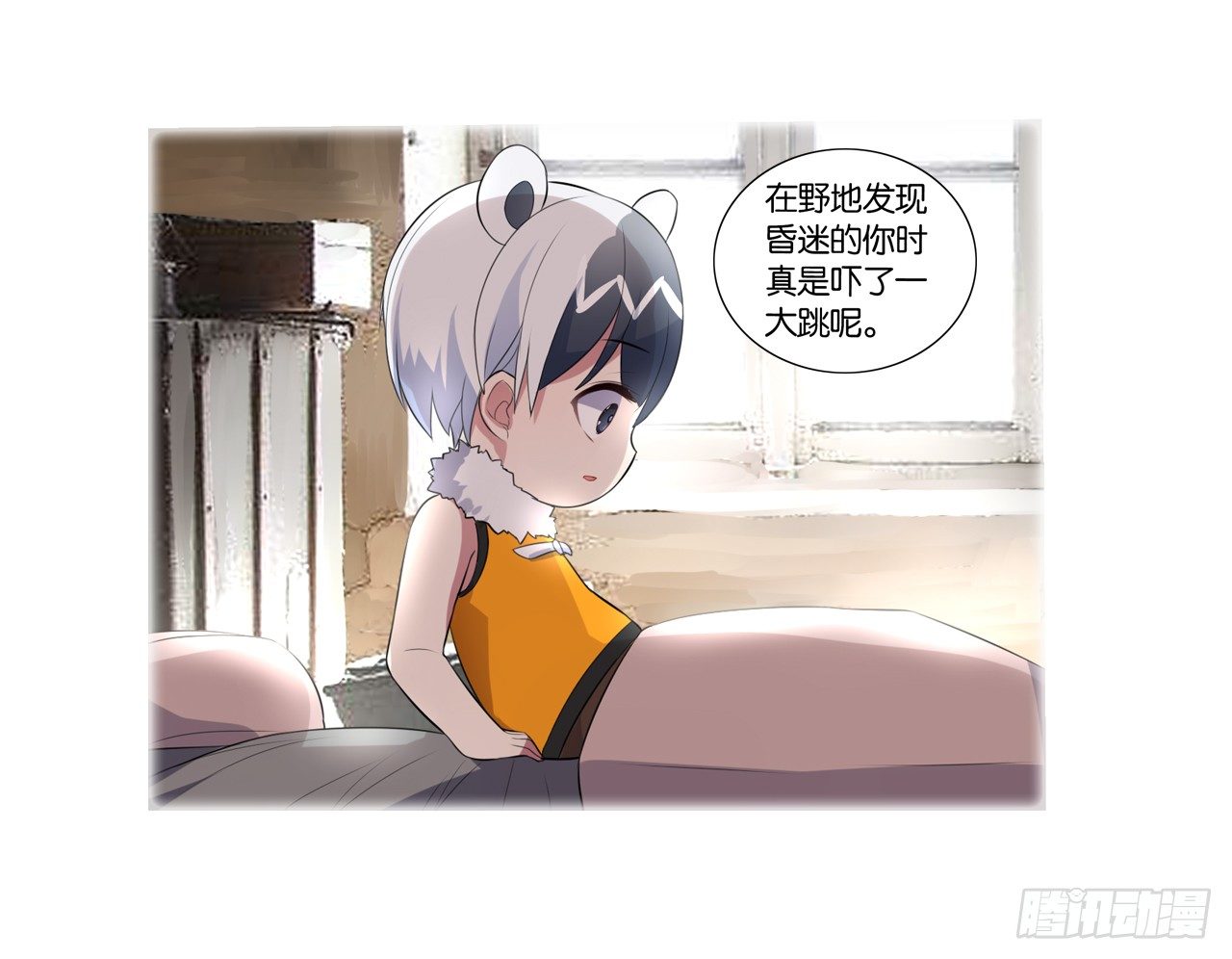 《放开那只白凤凰（如鸾）》黑色的桃花（下） 第15页