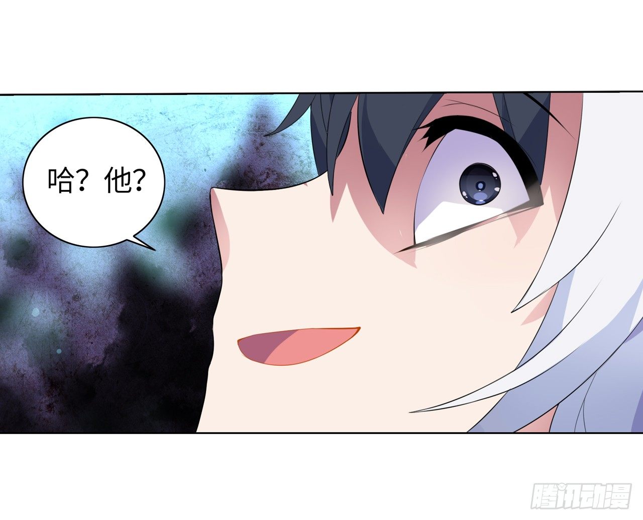 《放开那只白凤凰（如鸾）》黑色的桃花（下） 第24页