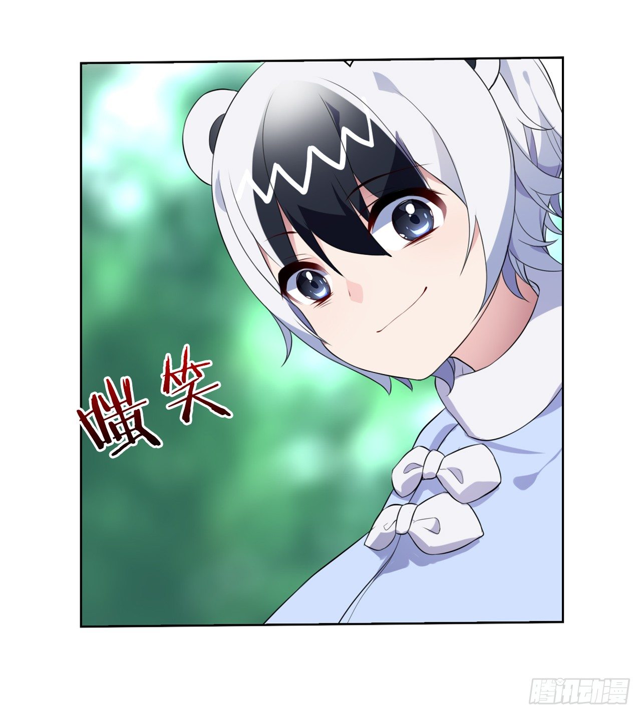 《放开那只白凤凰（如鸾）》黑色的桃花（下） 第36页