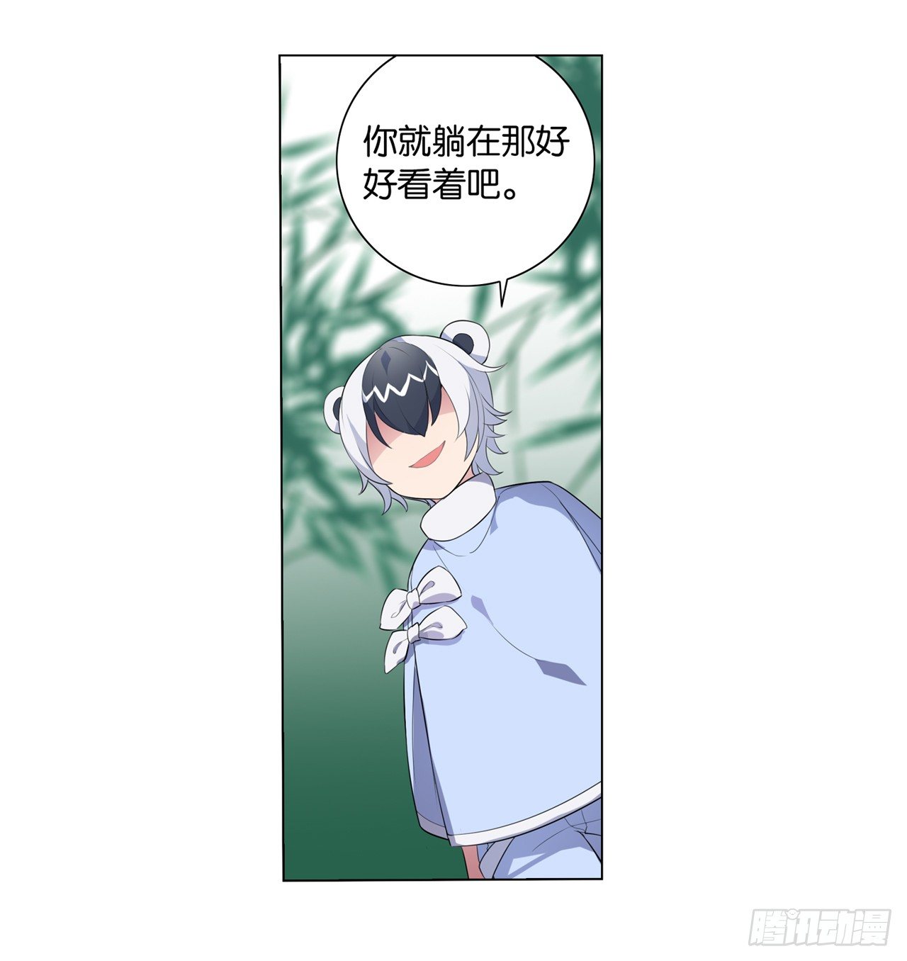 《放开那只白凤凰（如鸾）》黑色的桃花（下） 第50页