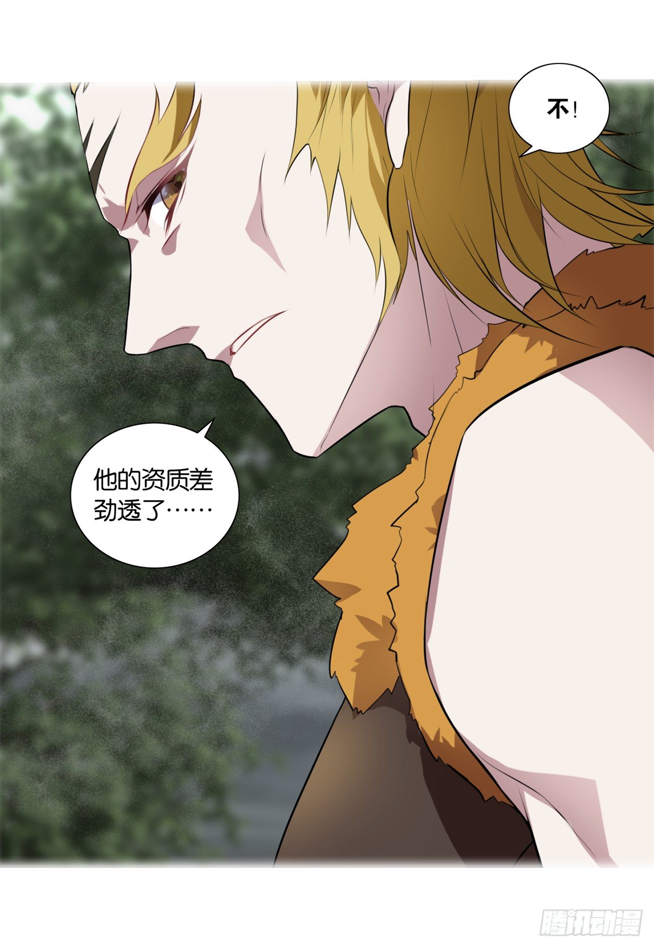 《放开那只白凤凰（如鸾）》黑色的桃花（下） 第4页