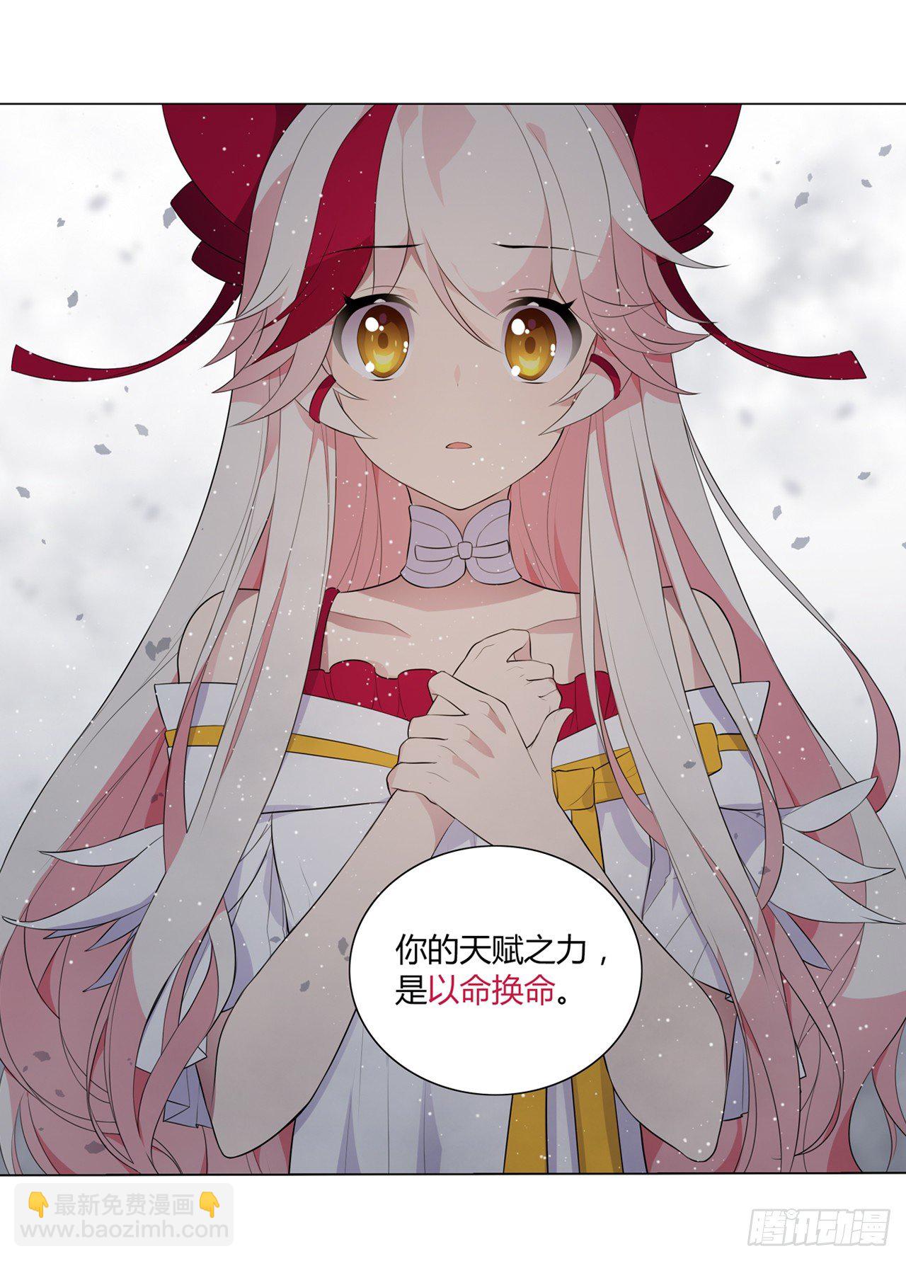 《放开那只白凤凰（如鸾）》我不承认的世界 第15页