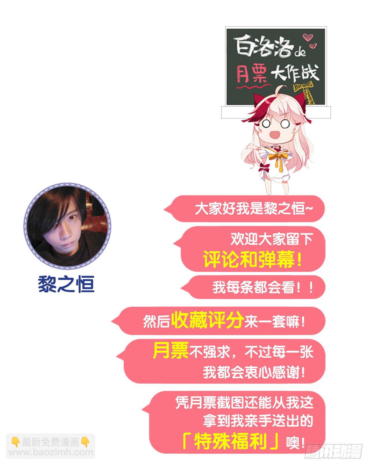 《放开那只白凤凰（如鸾）》我不承认的世界 第41页