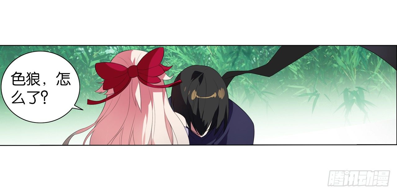 《放开那只白凤凰（如鸾）》离别的话 第28页