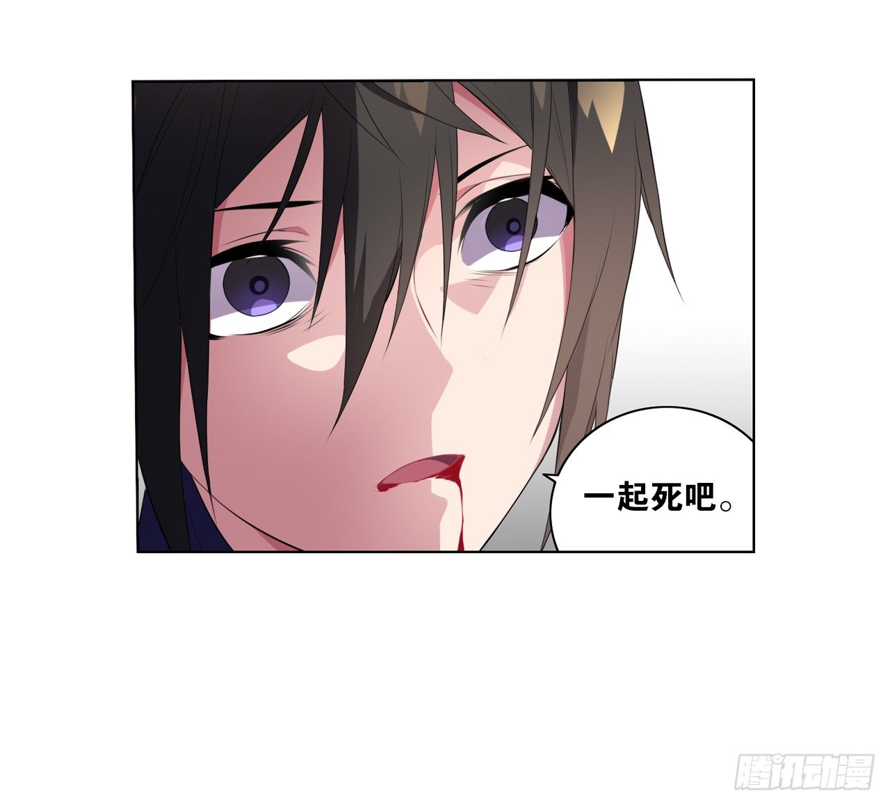 《放开那只白凤凰（如鸾）》离别的话 第6页